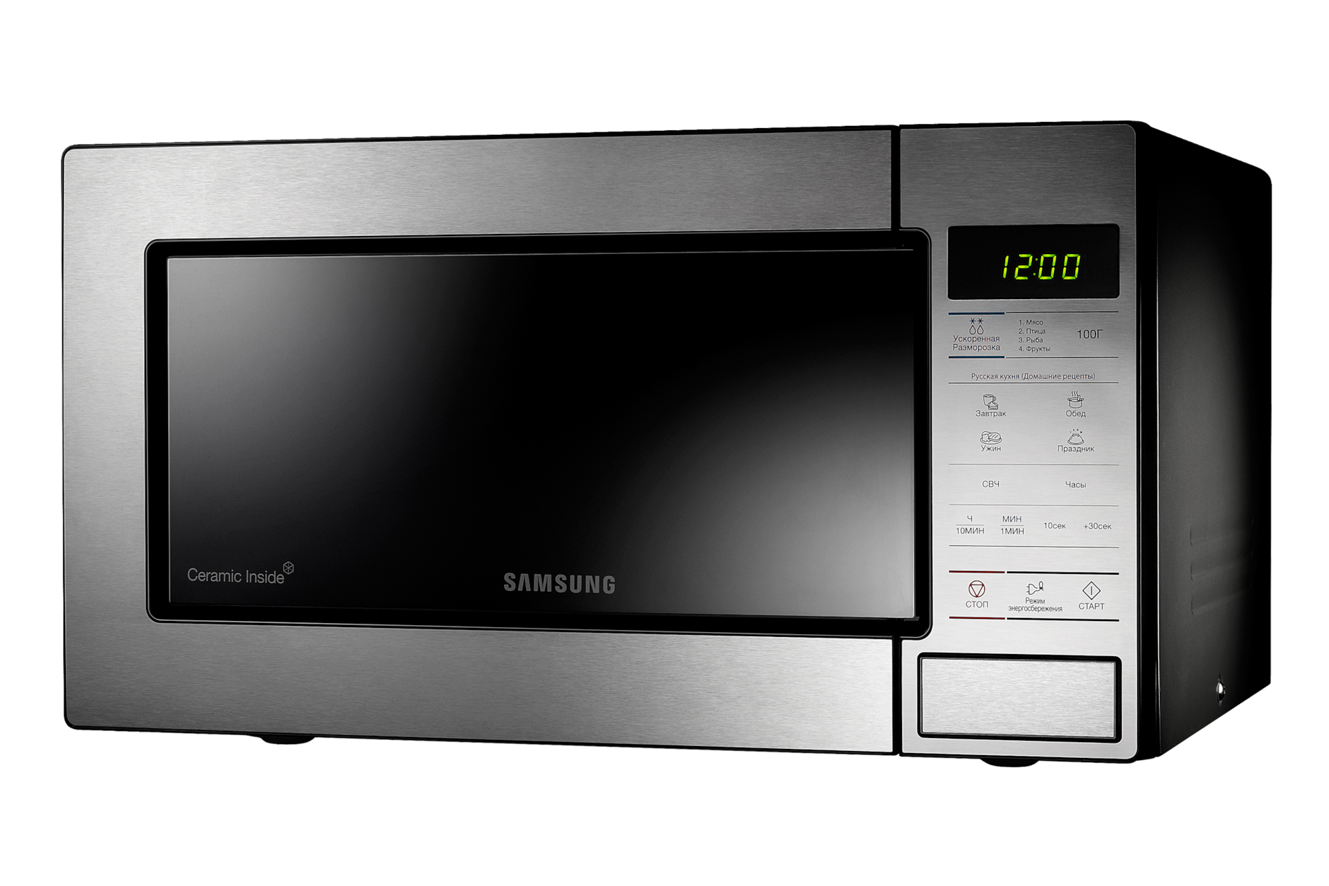 Right 15 Angle Silver