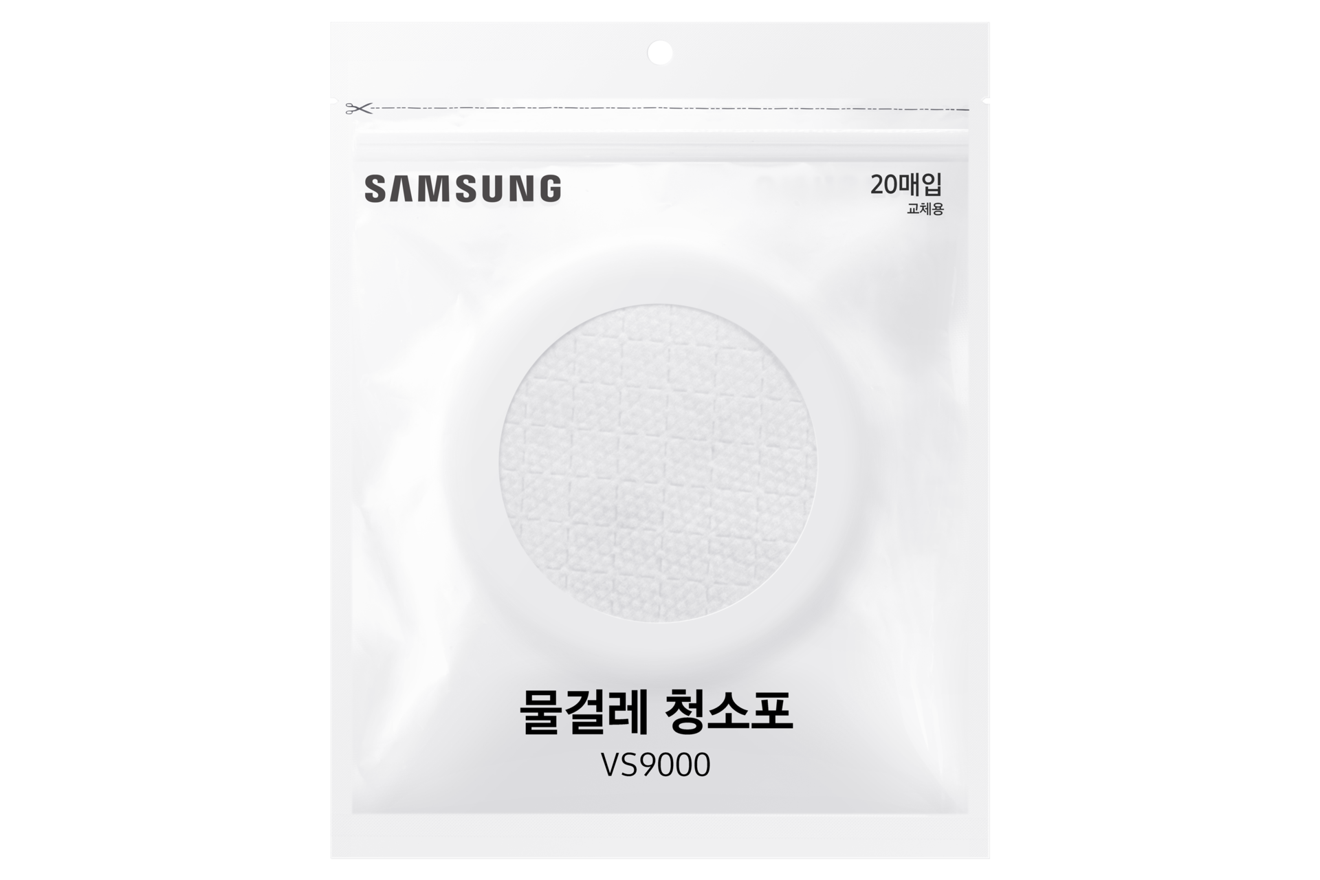 Samsung Panni umidificati usa e getta x lavapavimenti Jet 90 Jet 75, White