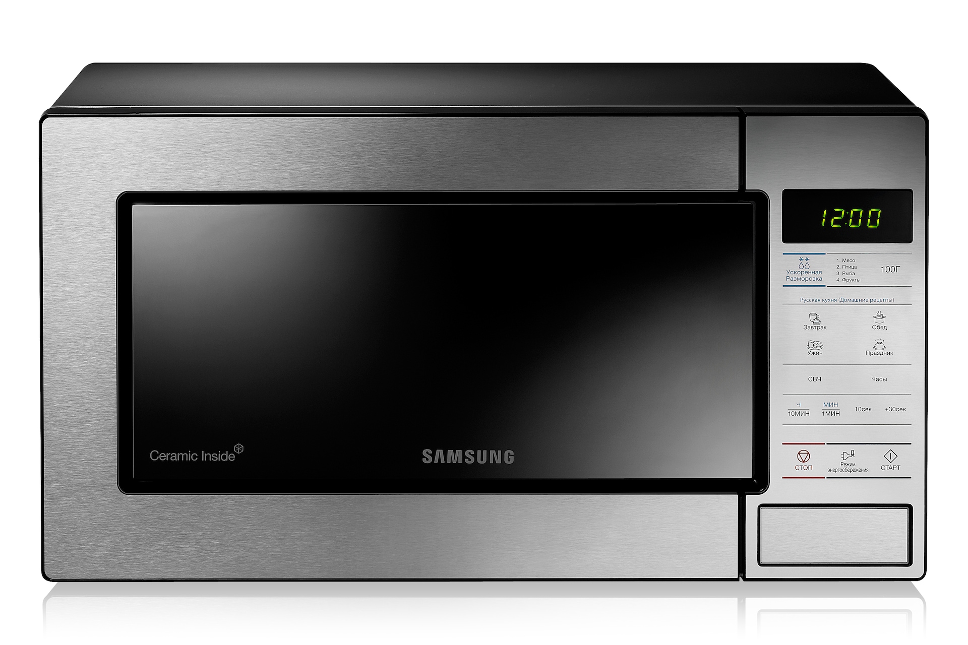 Samsung Microonde Grill GE87M Samsung IT