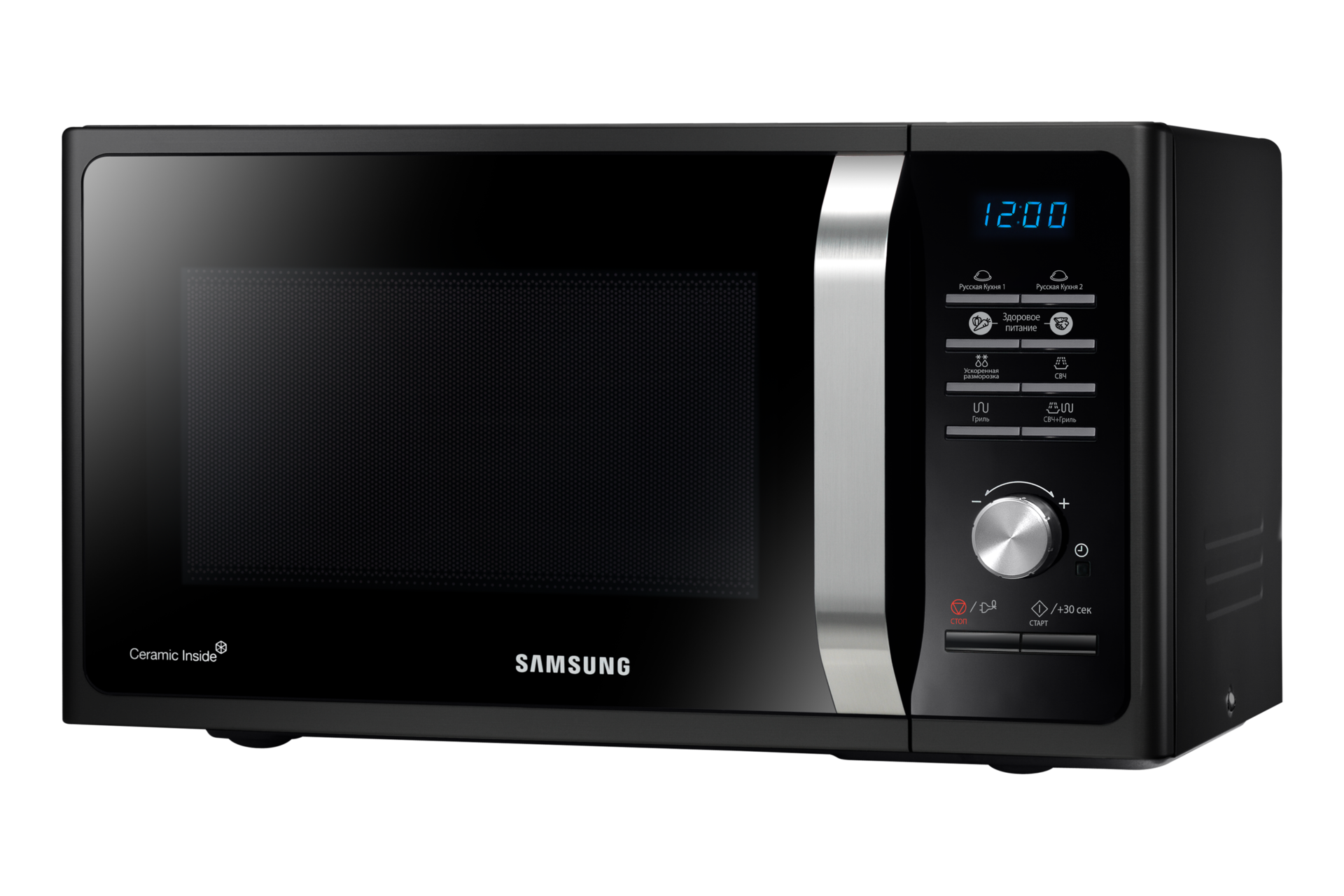 right-15-angle black