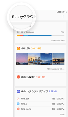 Galaxy A52 5g Sc 53b Galaxyサポート