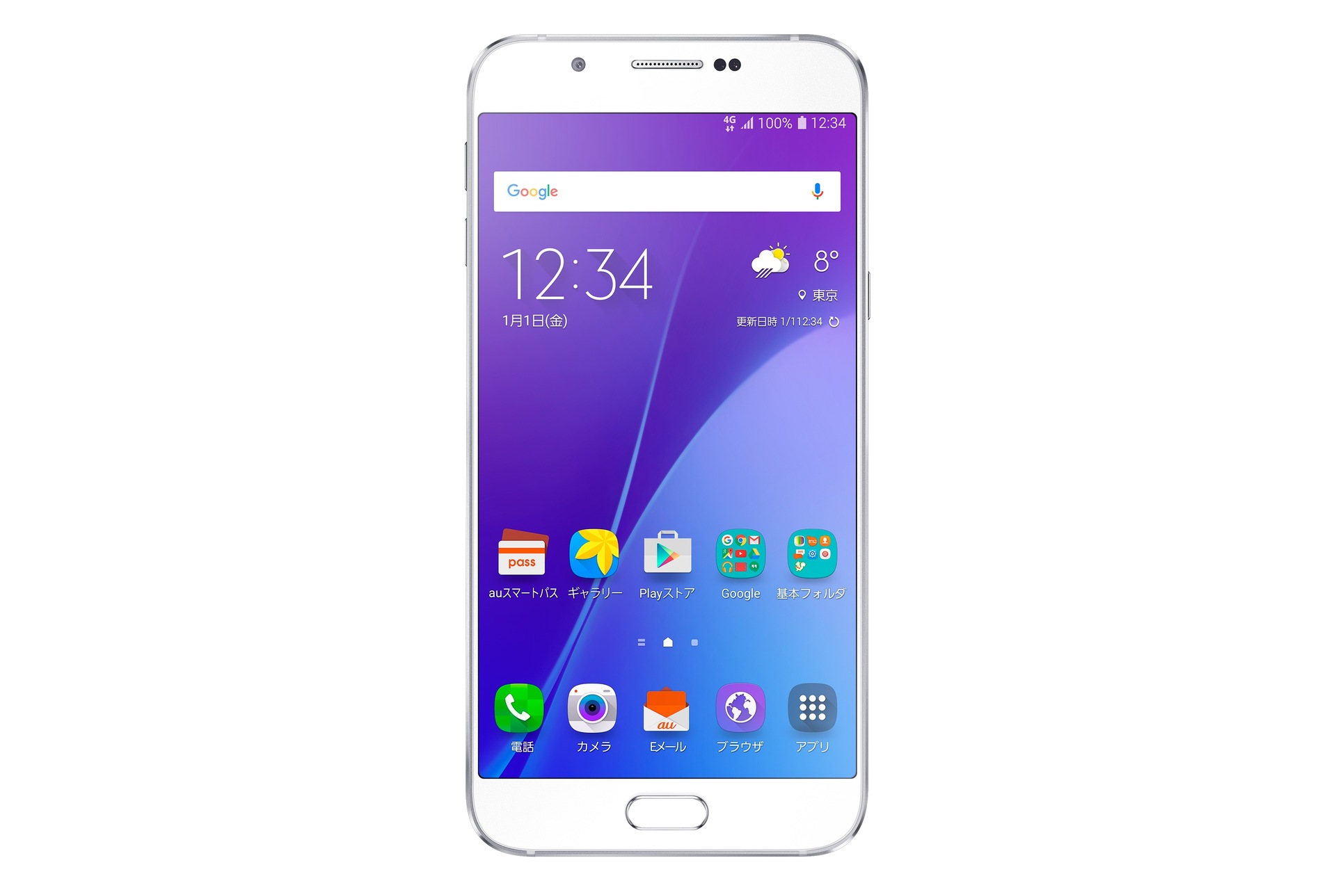 Galaxy A8 Scv32 Galaxyサポート