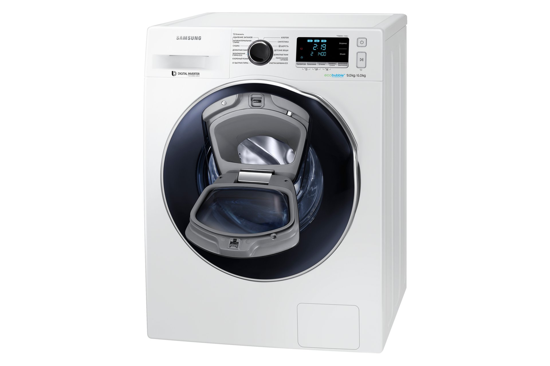 r-perspective-open white