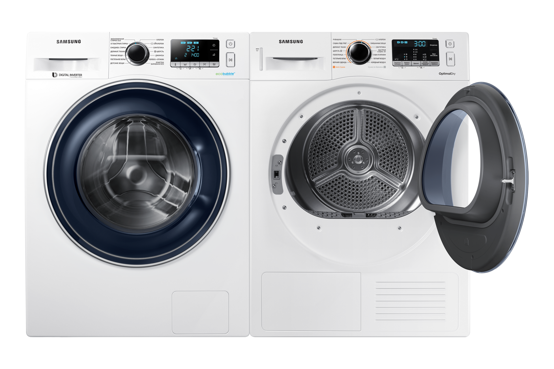 front-pair-door-open White