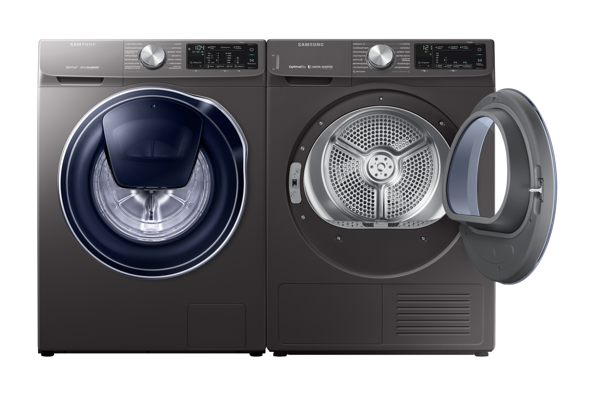 front-pair-open Gray