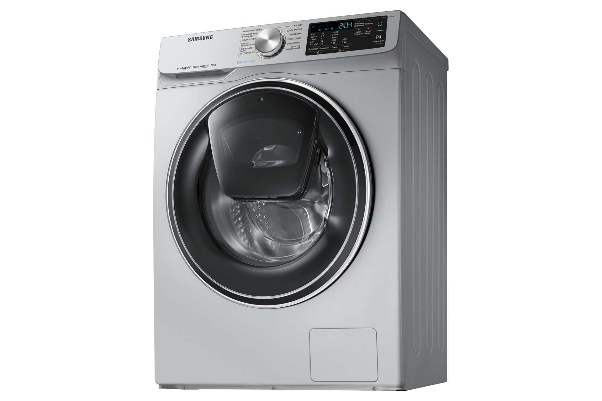 dynamic1-door-closed silver