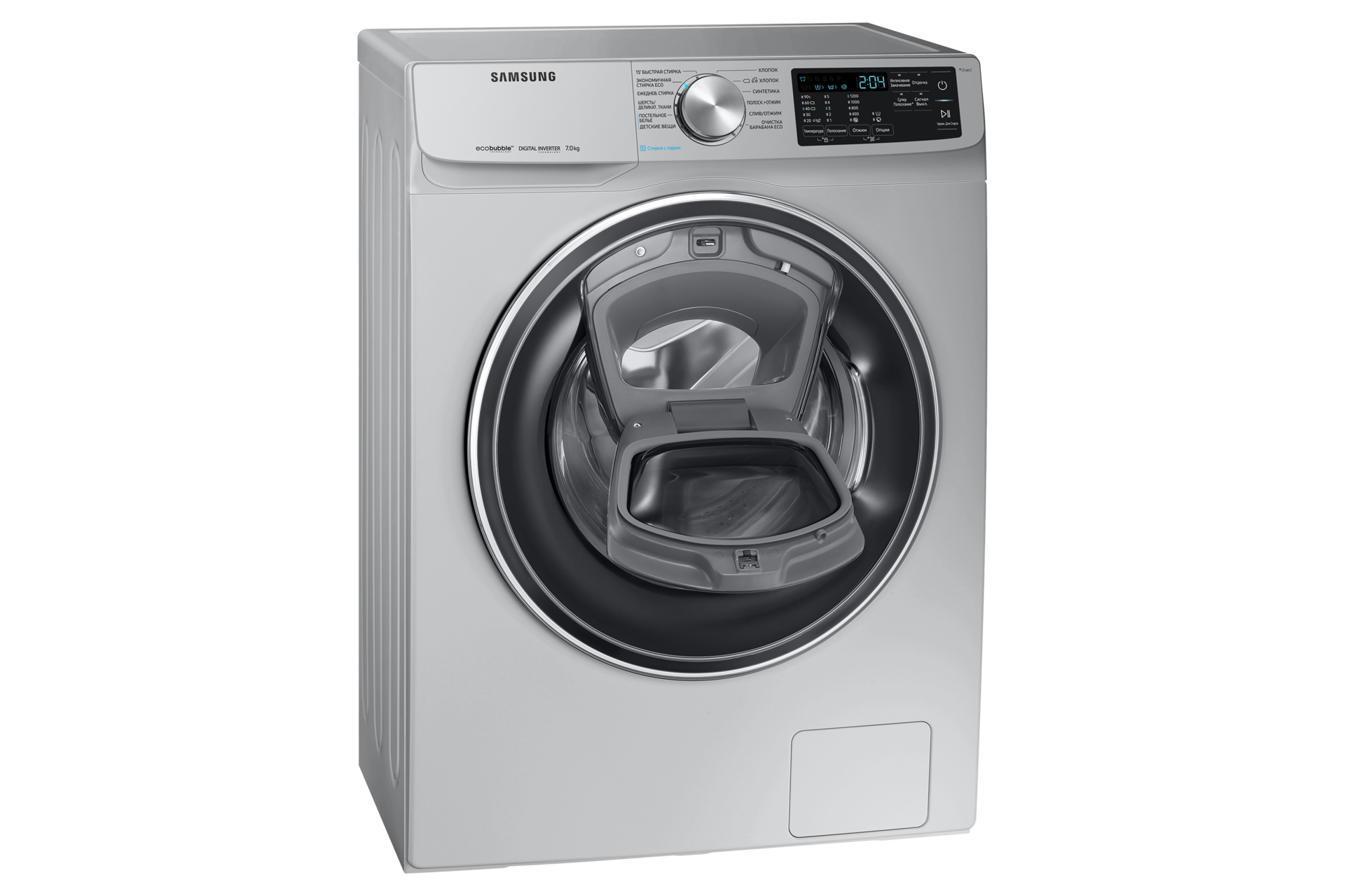 l-perspective-add-door-opened silver