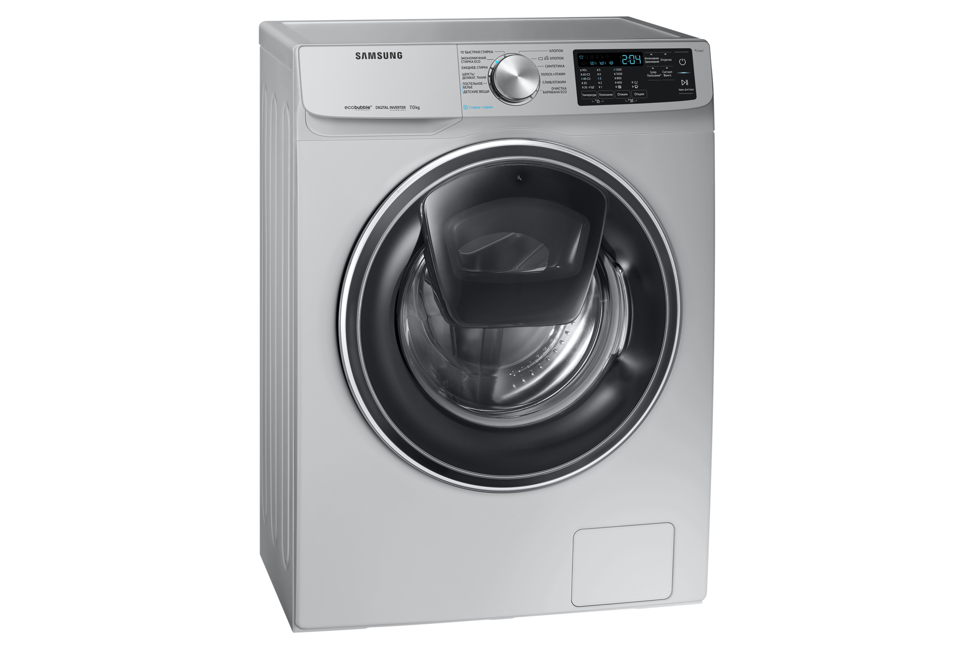 l-perspective-door-closed silver