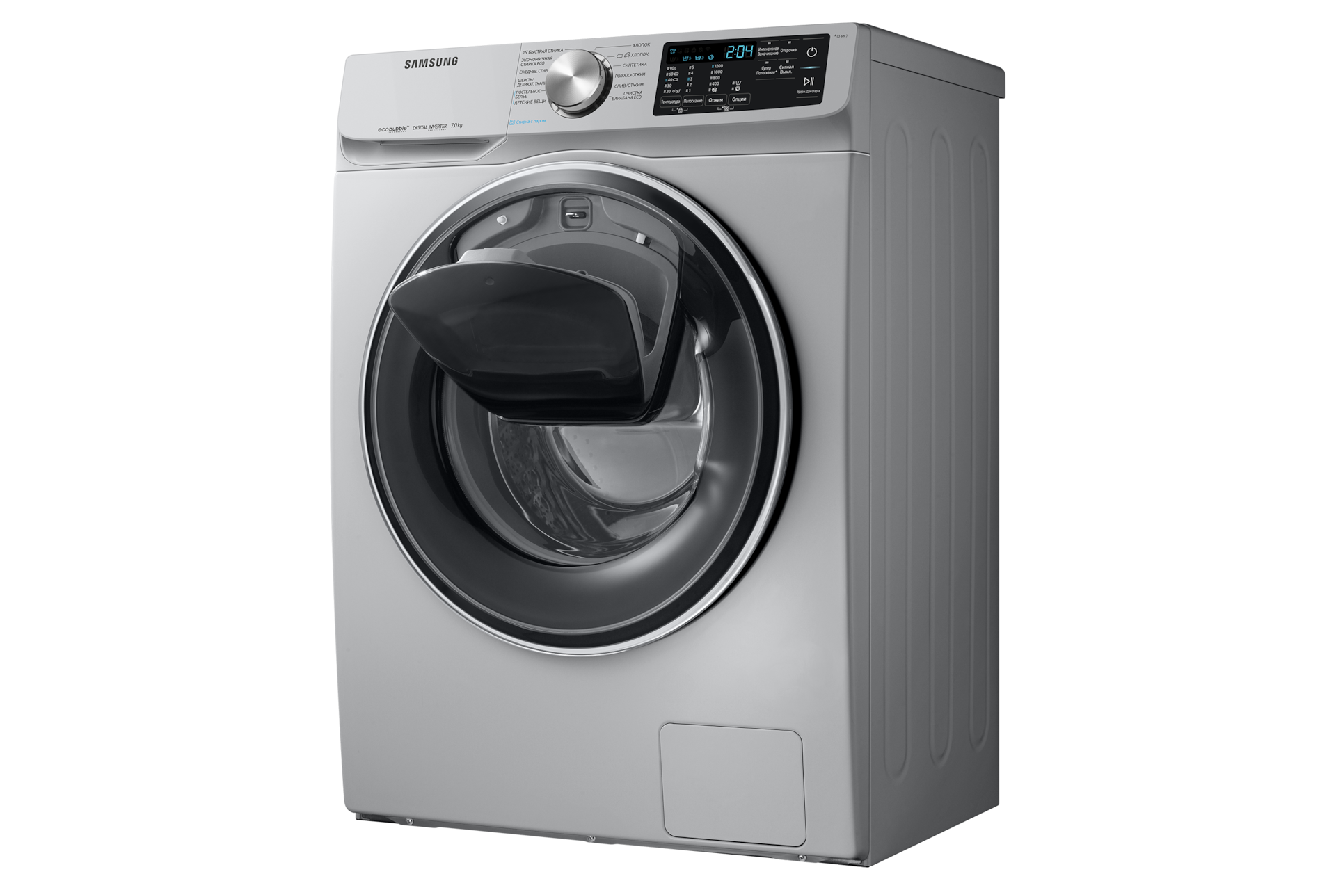 r-perspective-add-door-opened-half silver