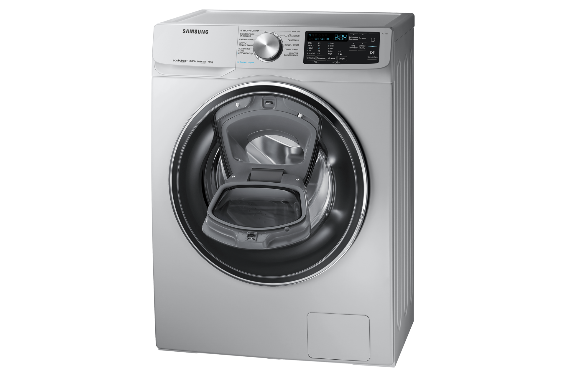 r-perspective-add-door-opened silver