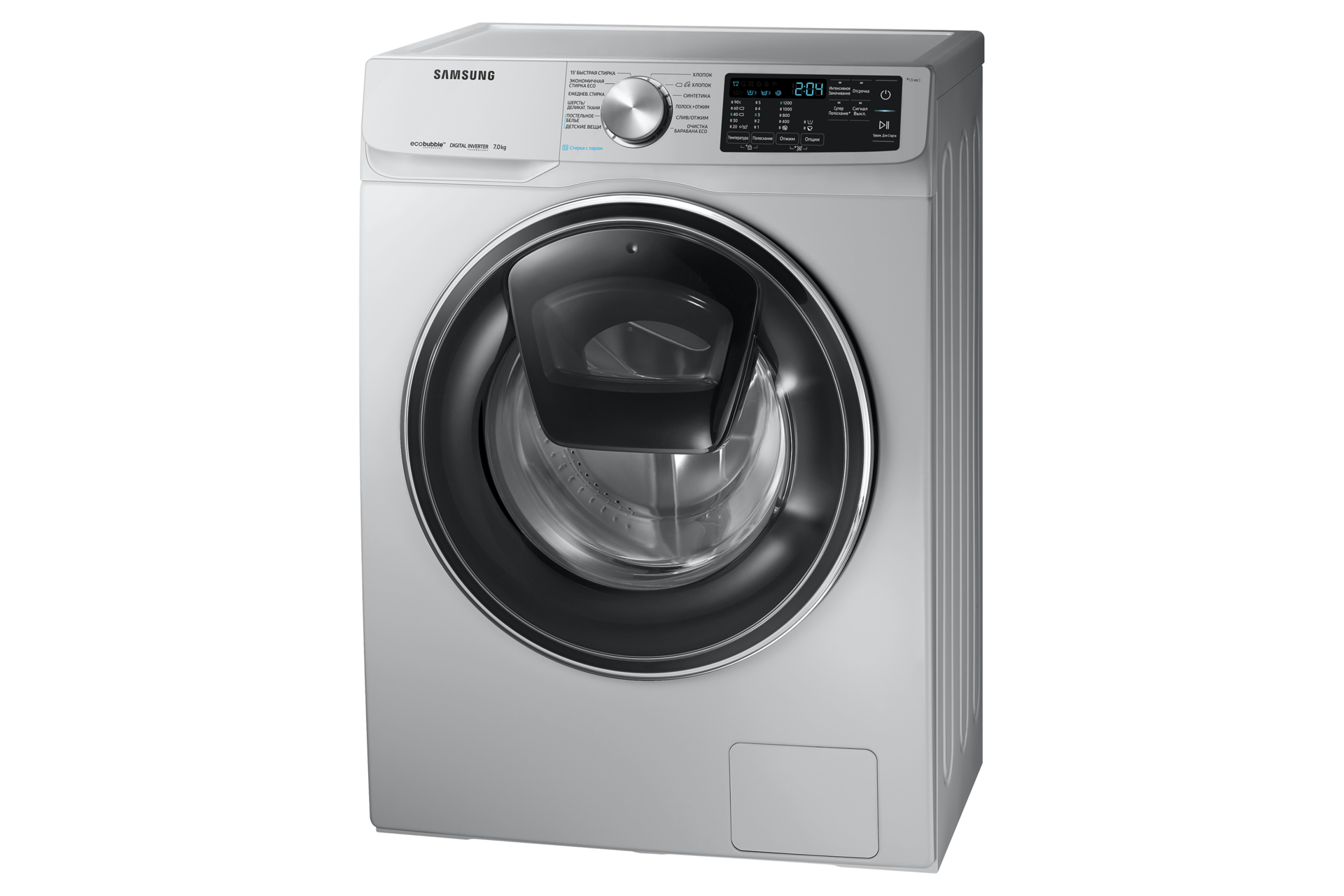 r-perspective-door-closed silver