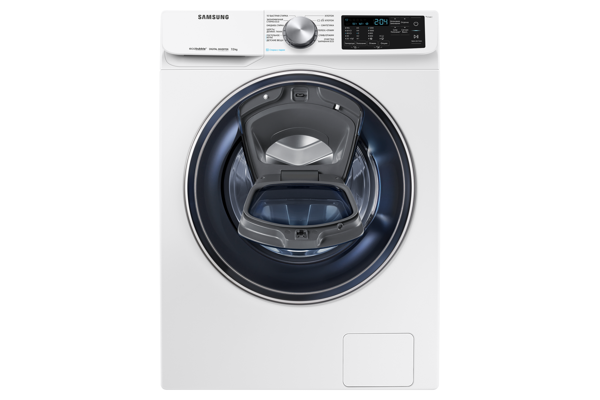 front-add-door-opened white