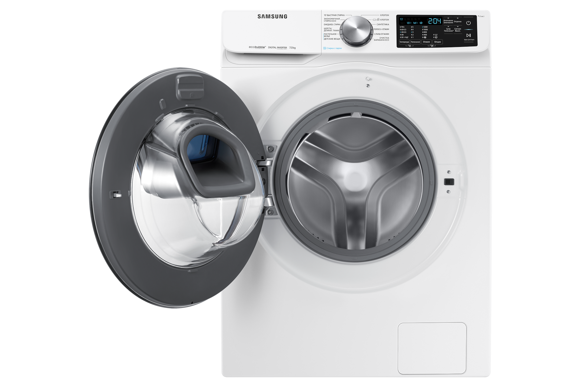 front-door-open white