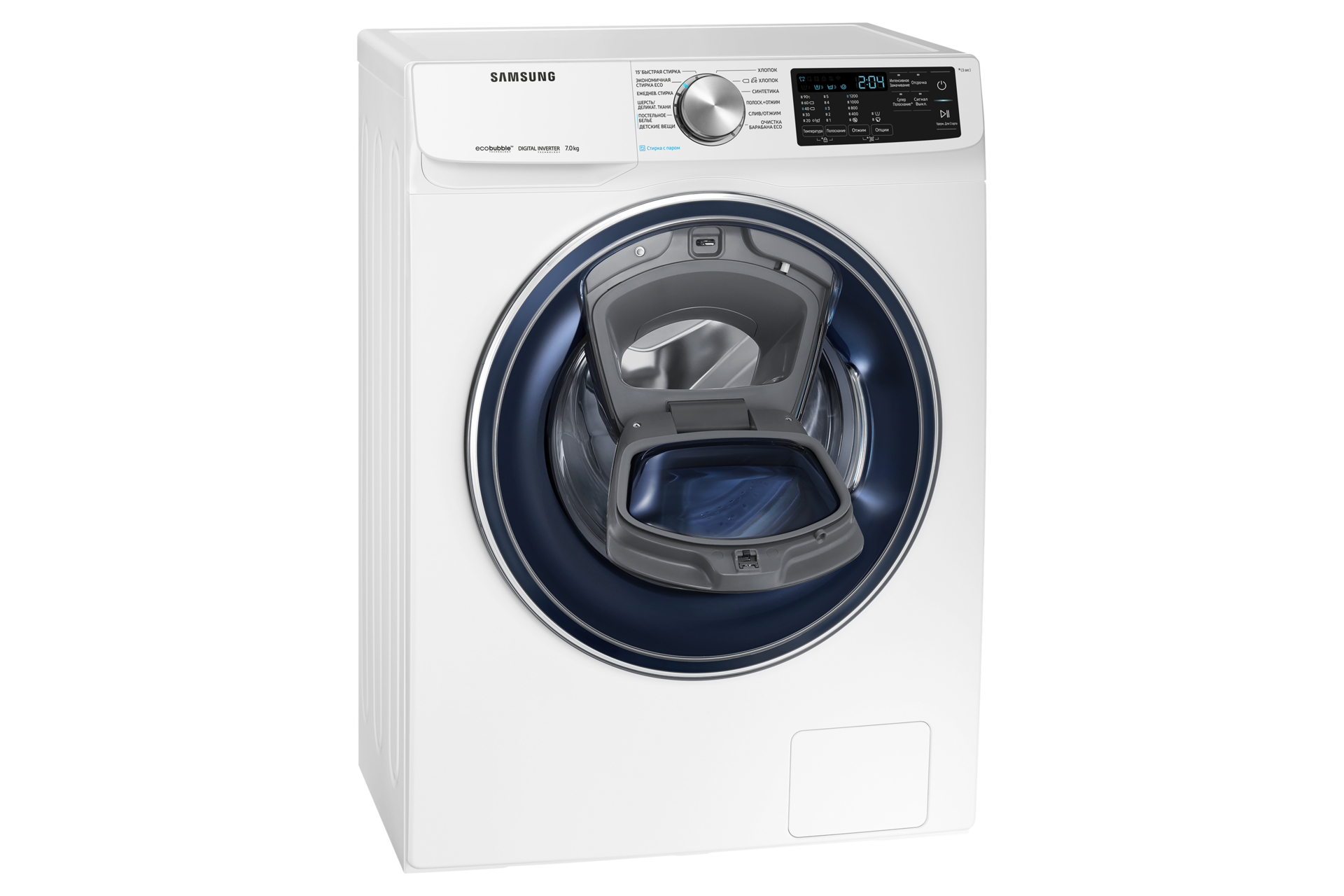 l-perspective-add-door-opened white