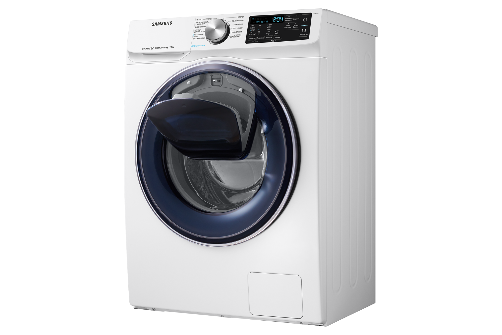 r-perspective-add-door-opened-half white