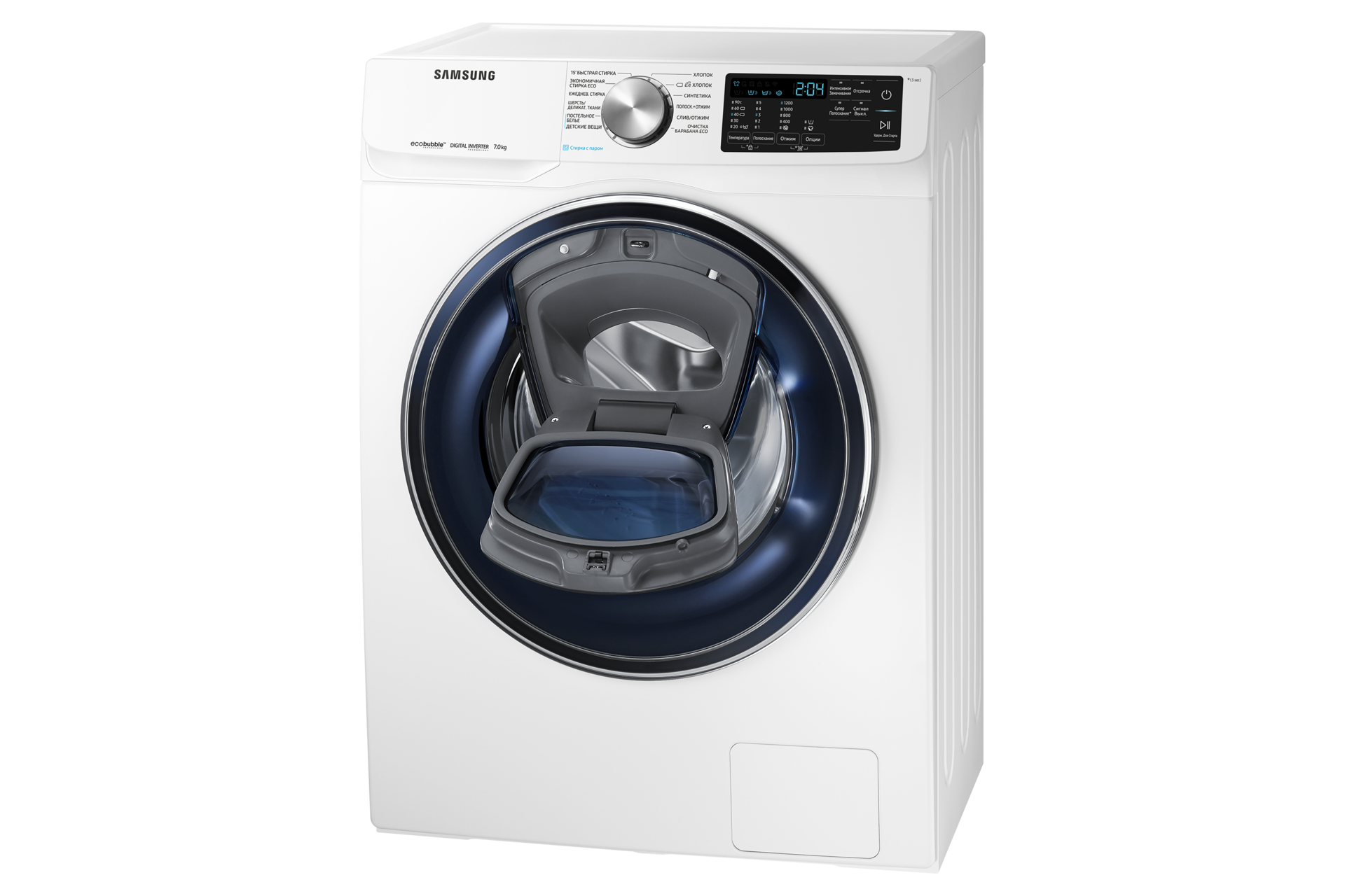 r-perspective-add-door-opened white