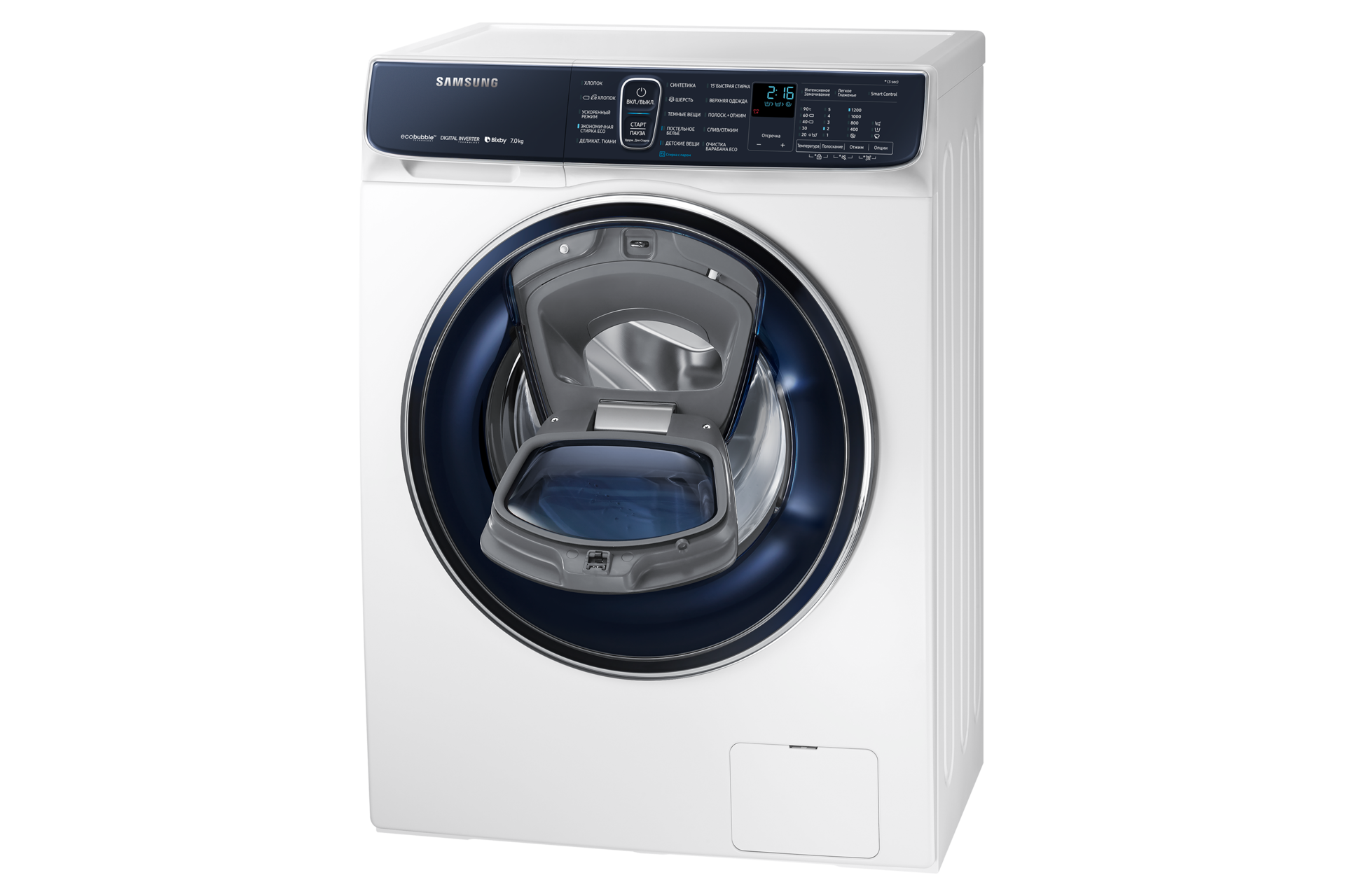 r-perspective-open white