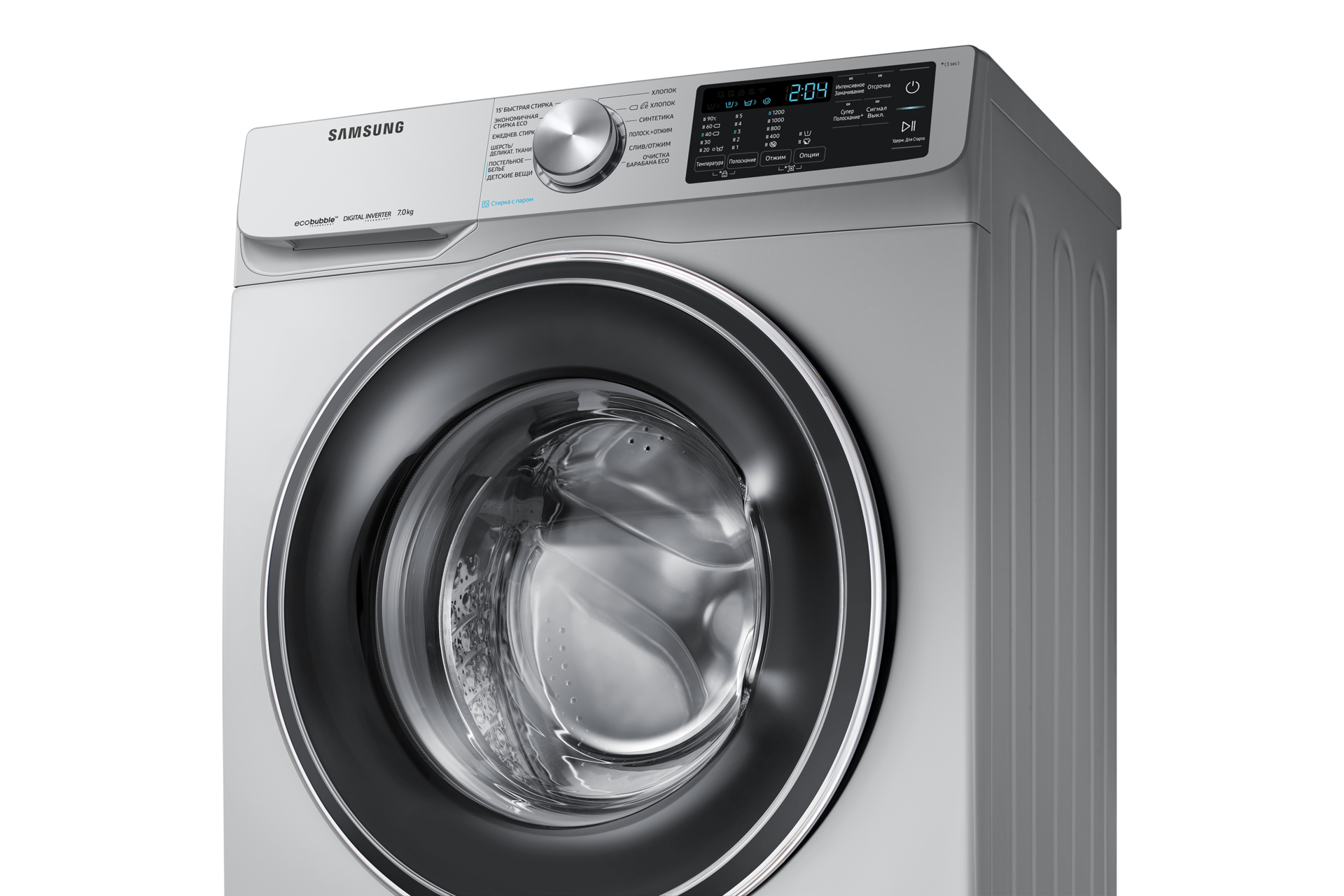 dynamic1-door-closed silver