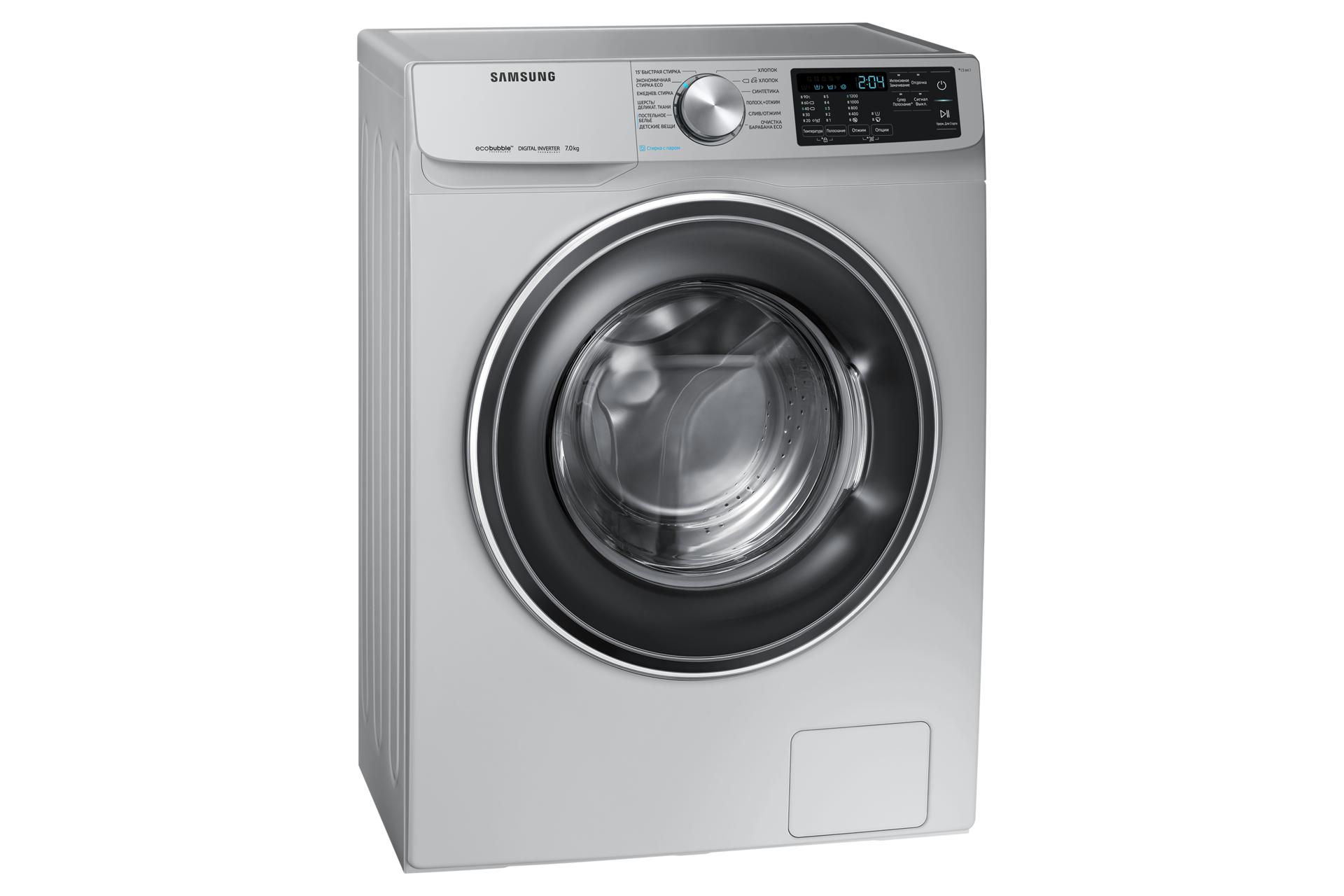 l-perspective-door-closed silver