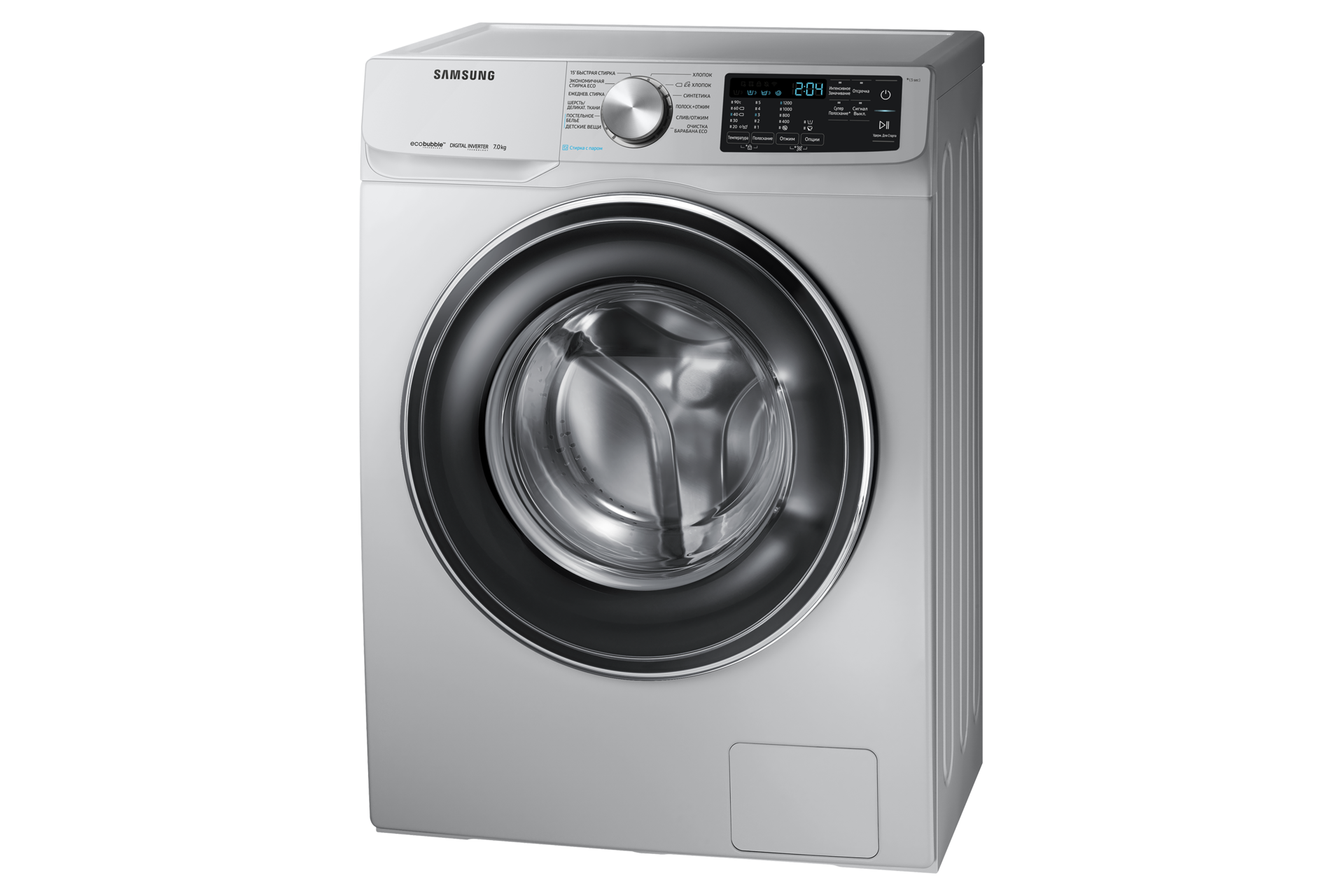 r-perspective-door-closed silver