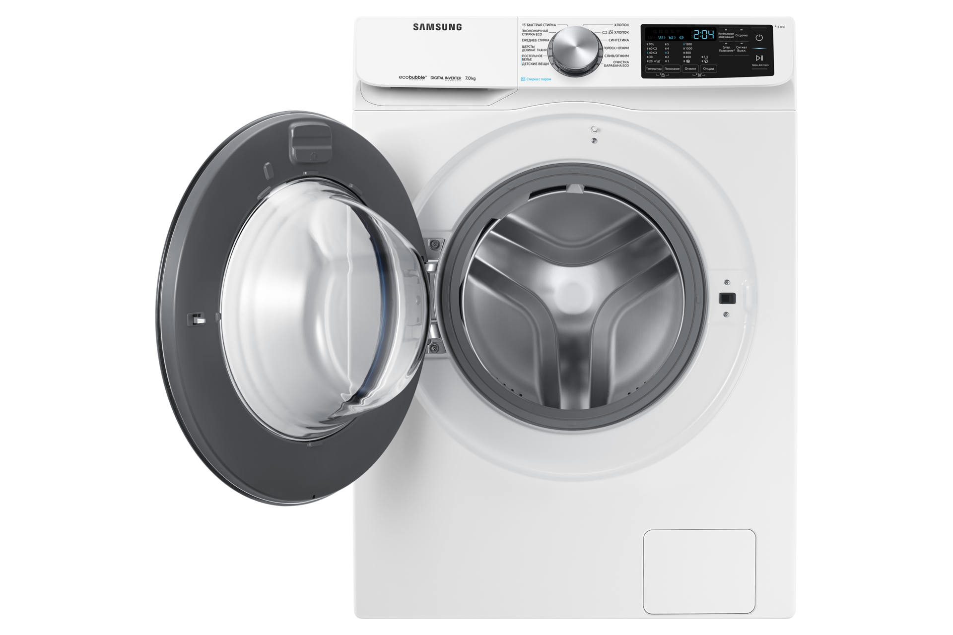 front-door-open white