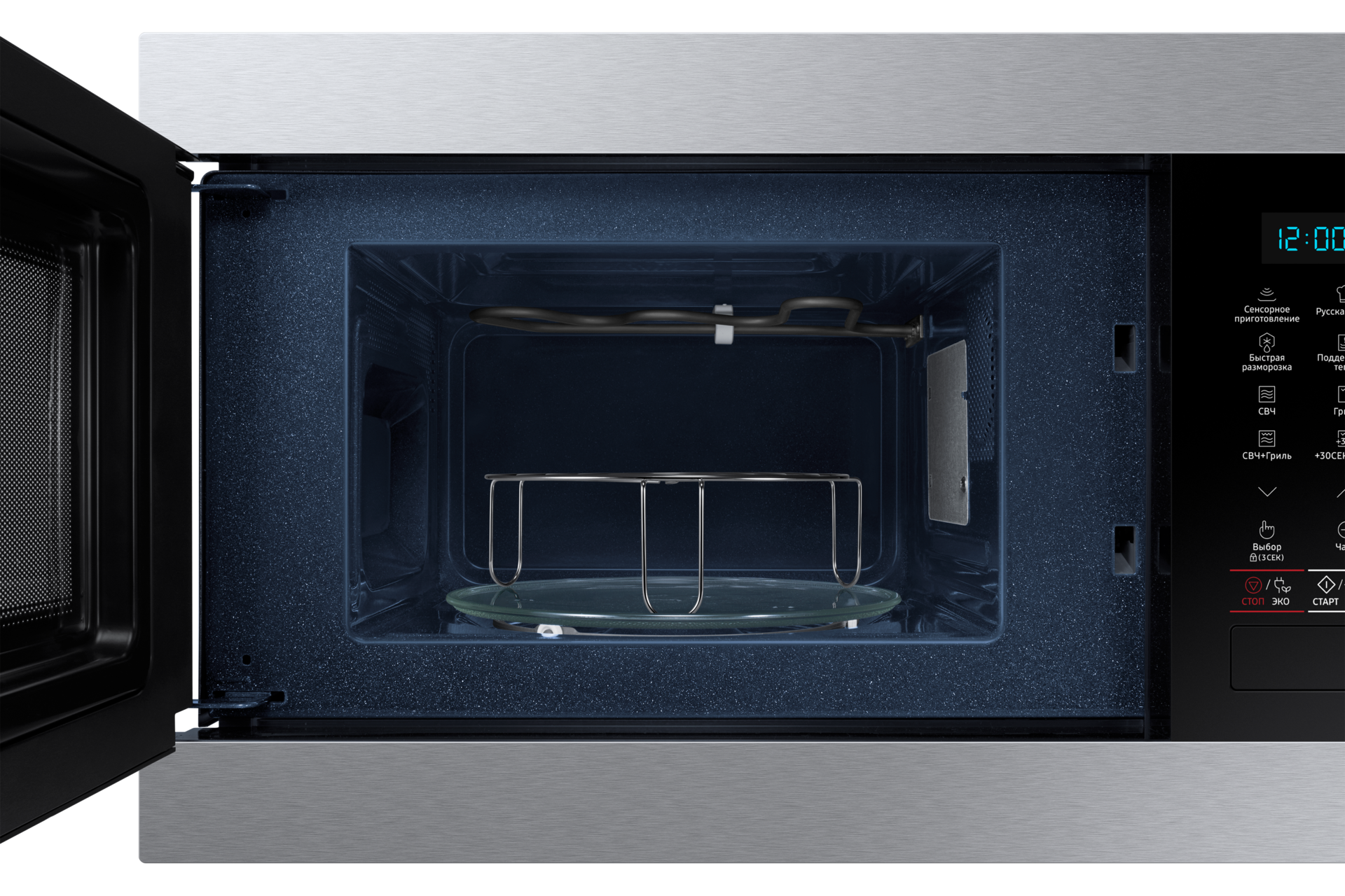 front-open-grill silver