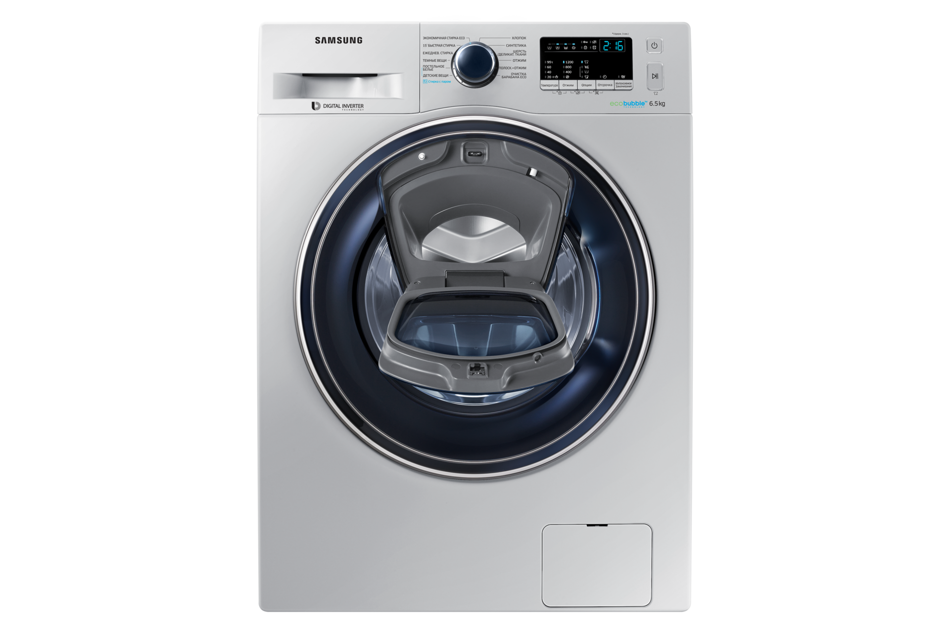 Вид Cпереди (Oткрытый) Серебристый