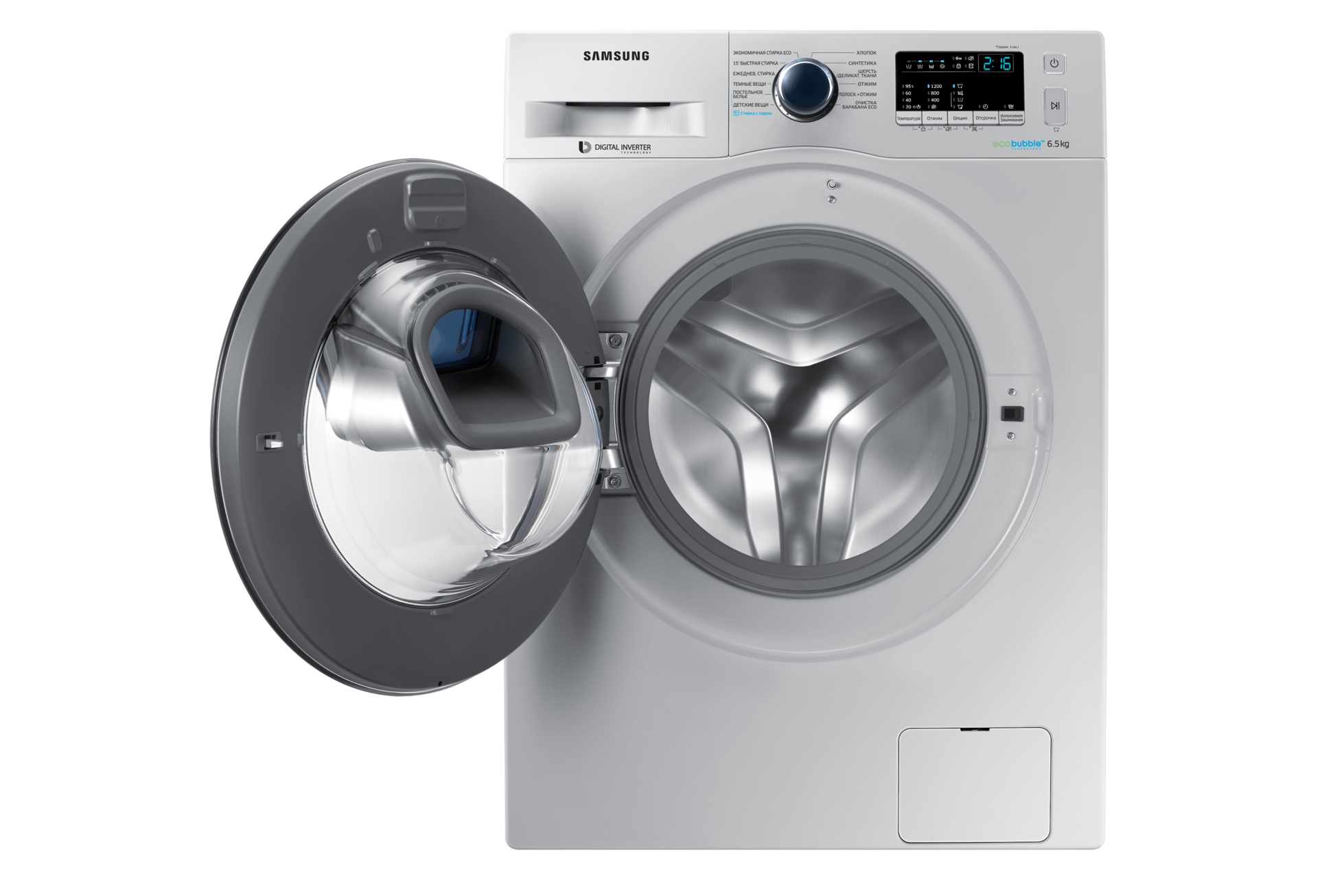 Вид Cпереди (Oткрытый) Серебристый