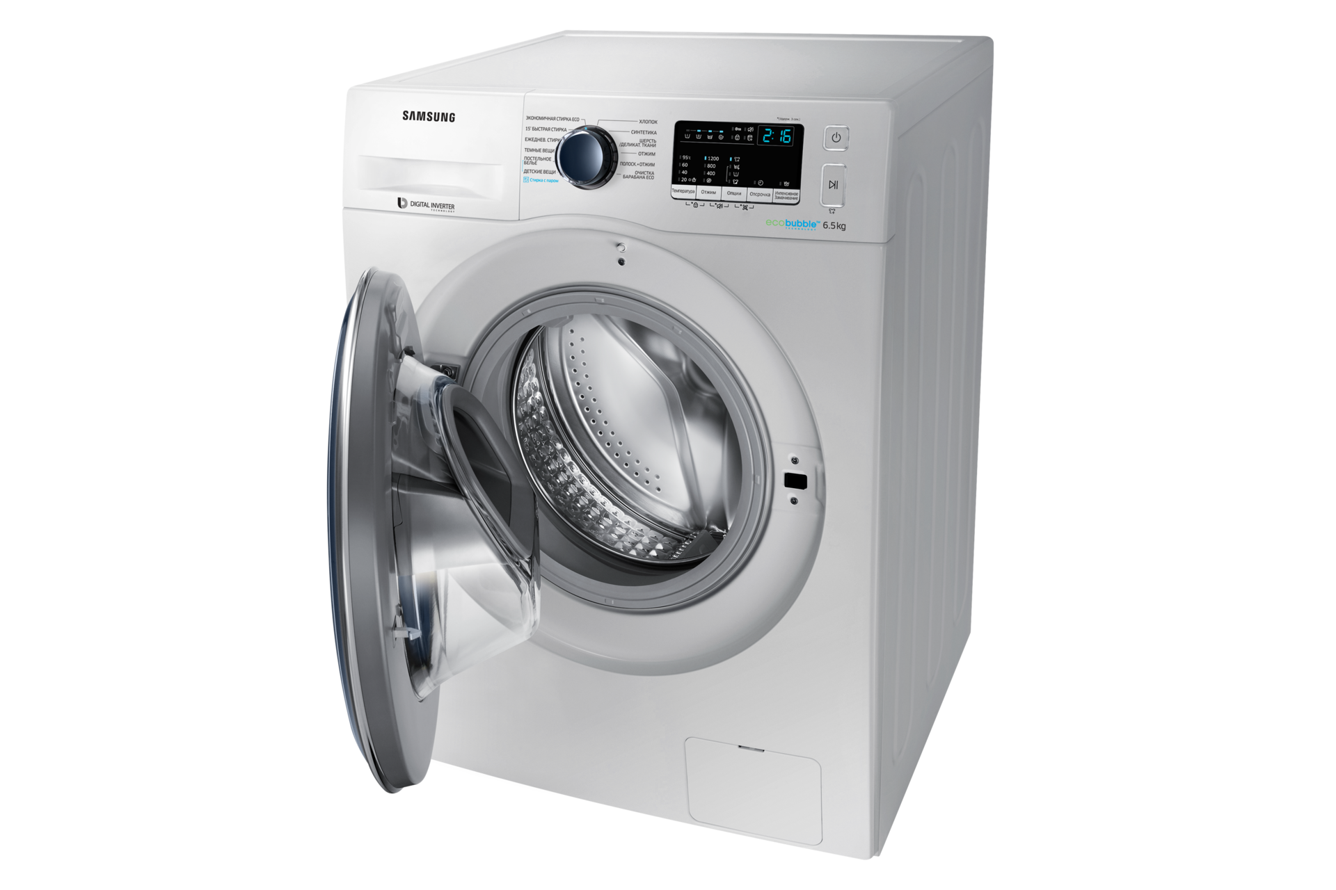 Динамический Серебристый