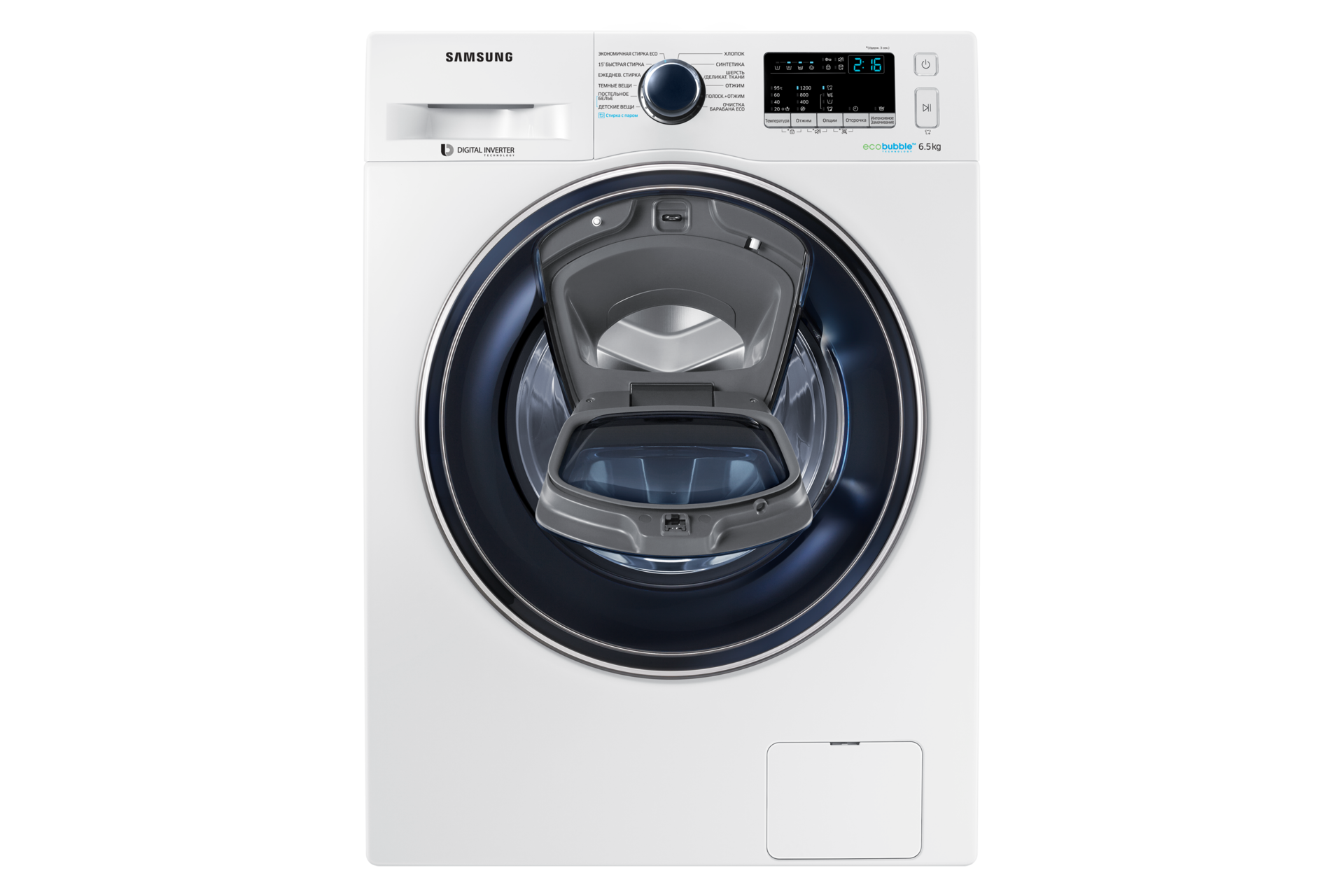 Вид Спереди (Открытый) Белый