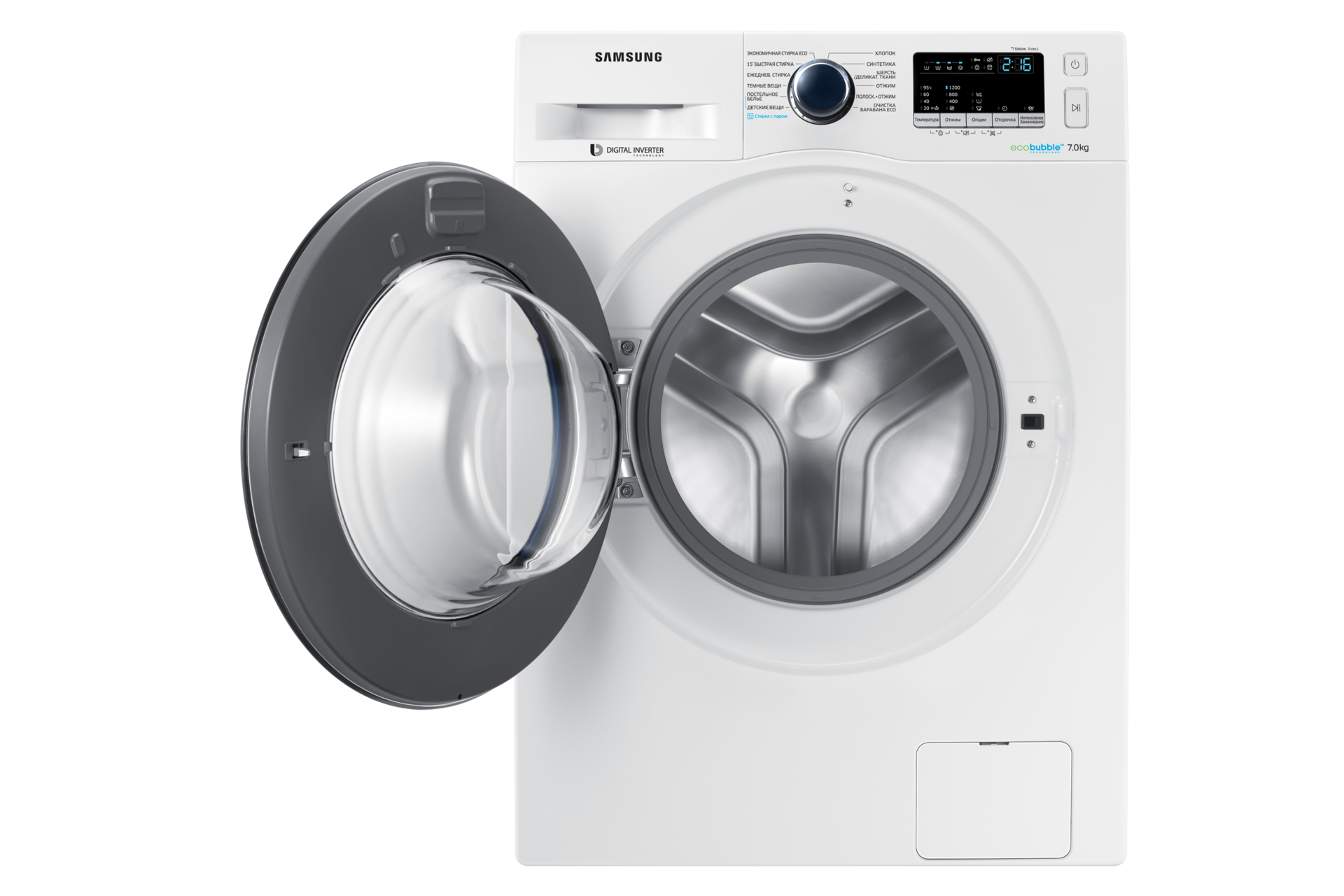 Вид Cпереди (Oткрытый) Белый