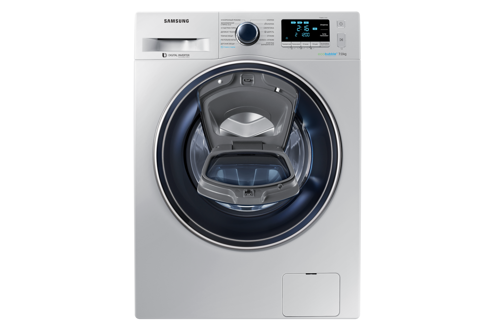 Вид Cпереди (Oткрытый) Серебристый