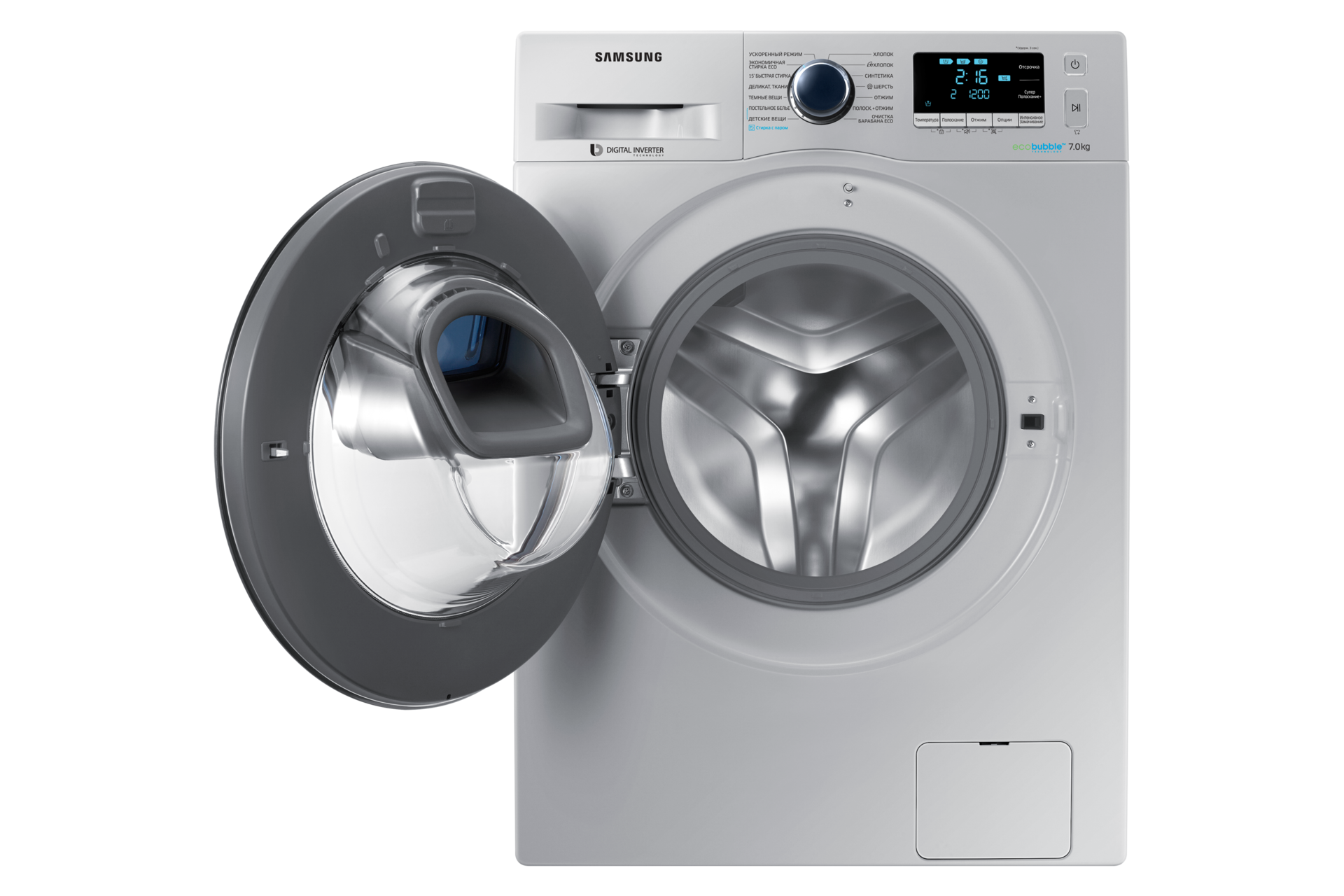 Вид Cпереди (Oткрытый) Серебристый