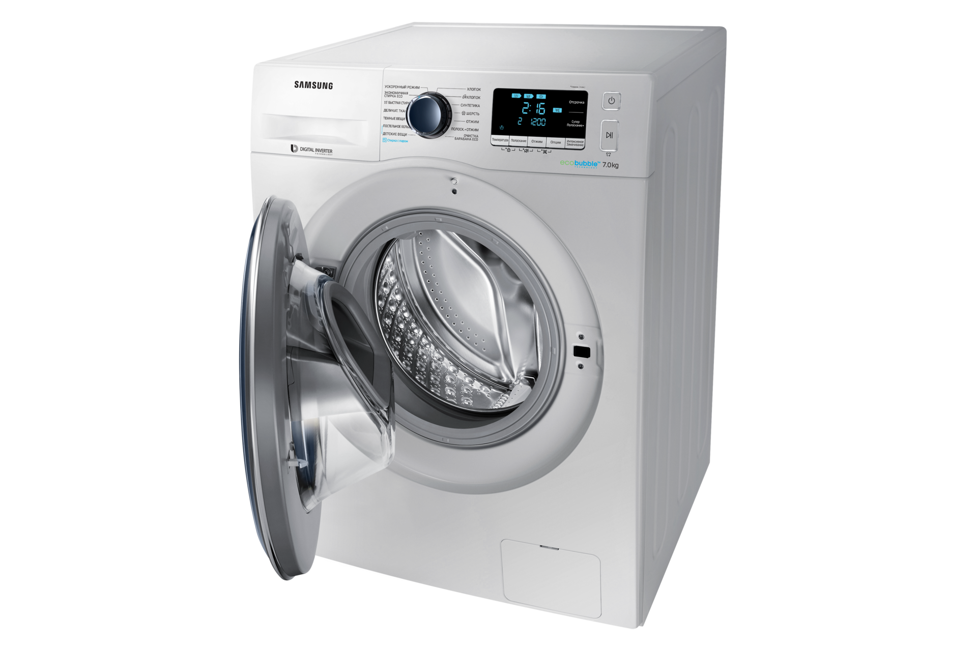 Динамический Серебристый