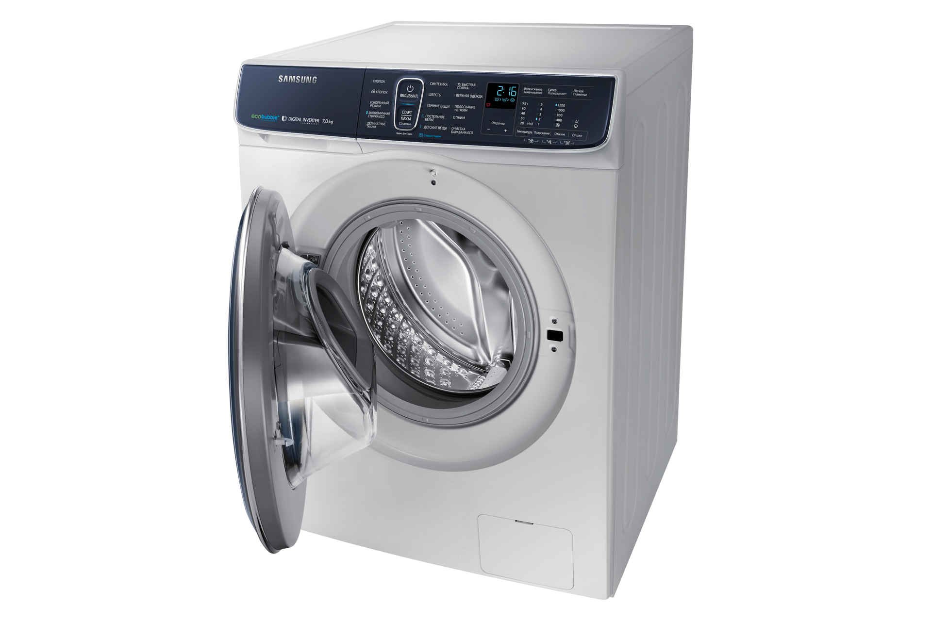 Динамический Серебристый