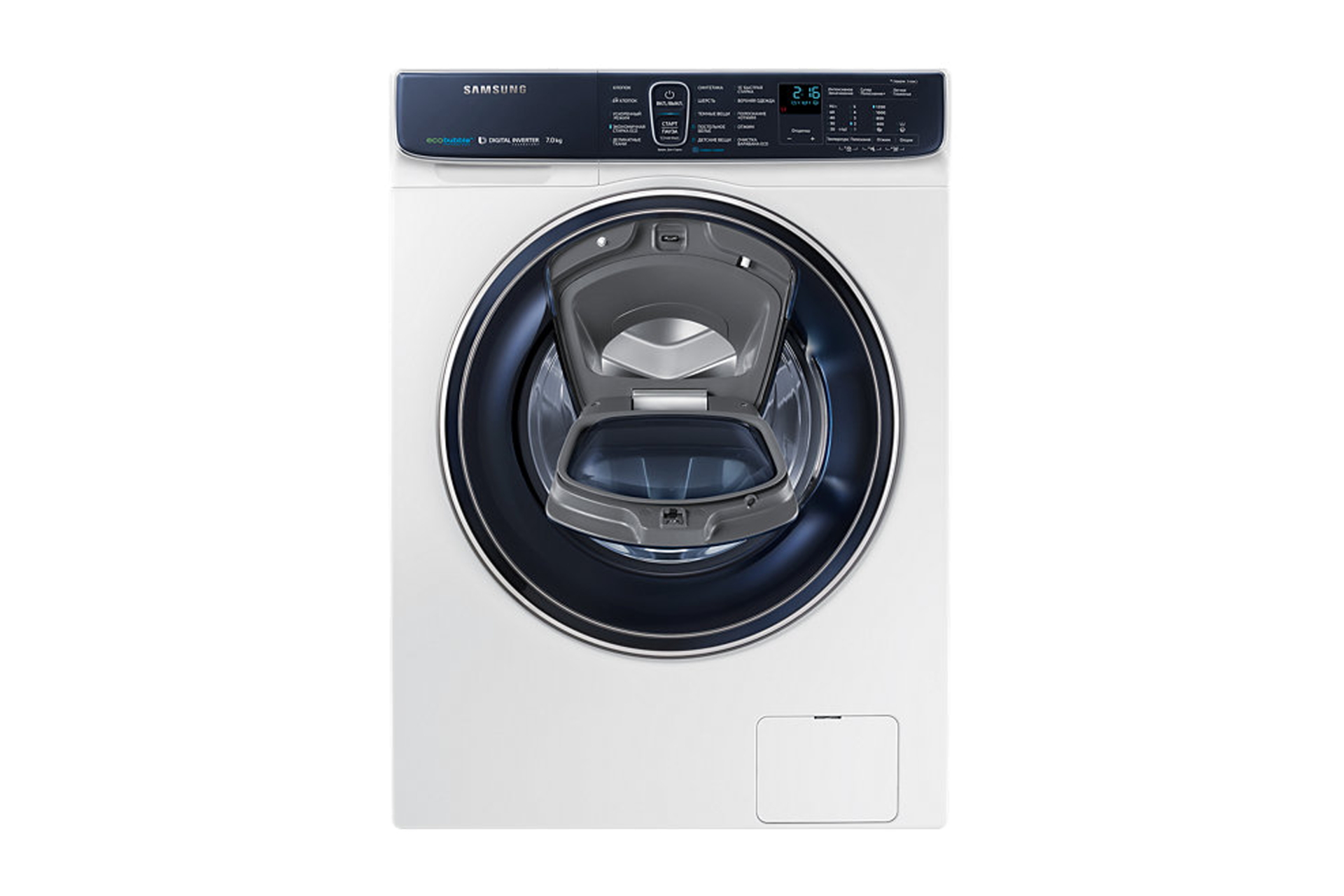 Вид Спереди Открытый Белый