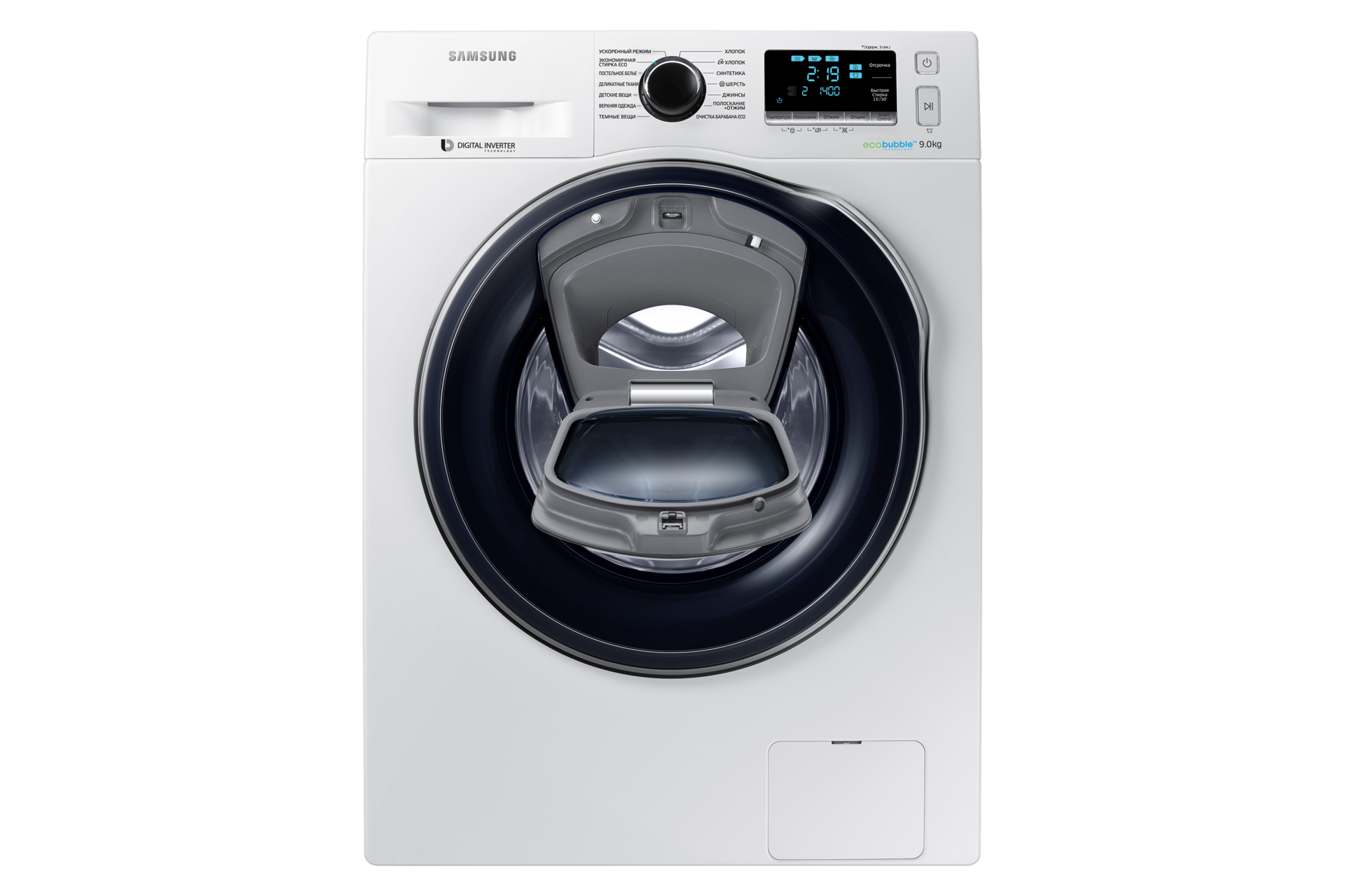 Вид Спереди Открытый Белый