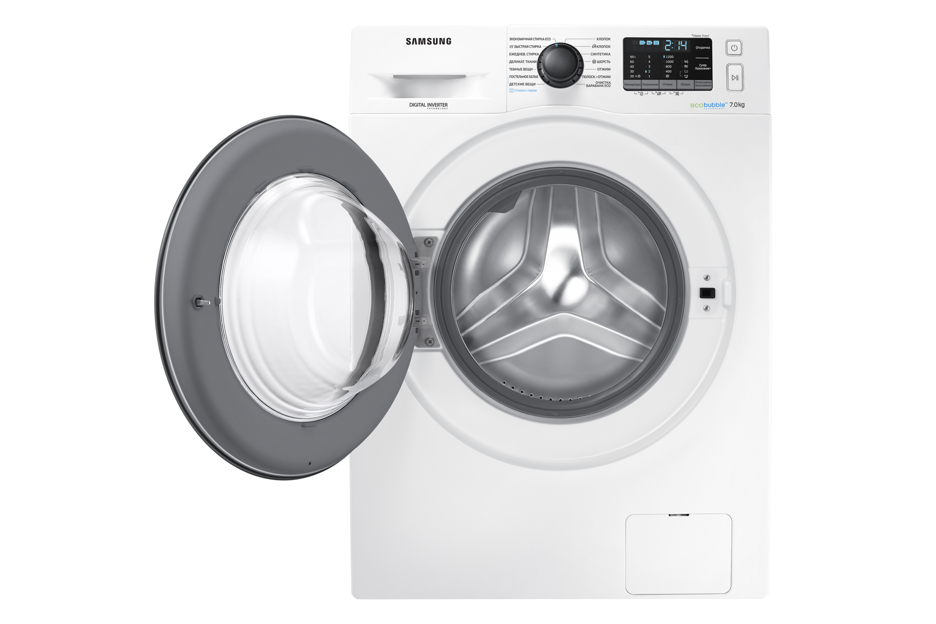 front-door-open white