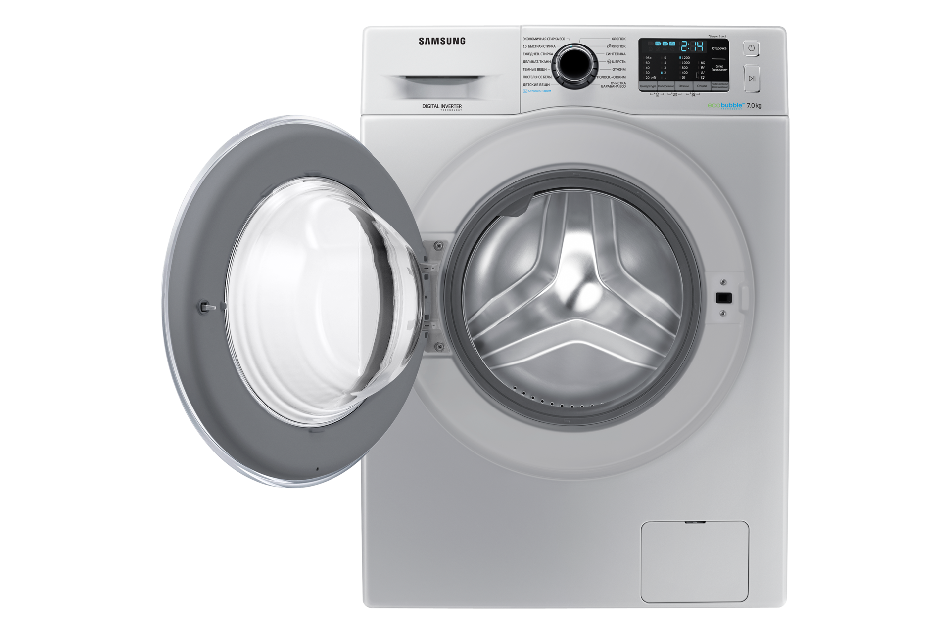 front-door-open silver