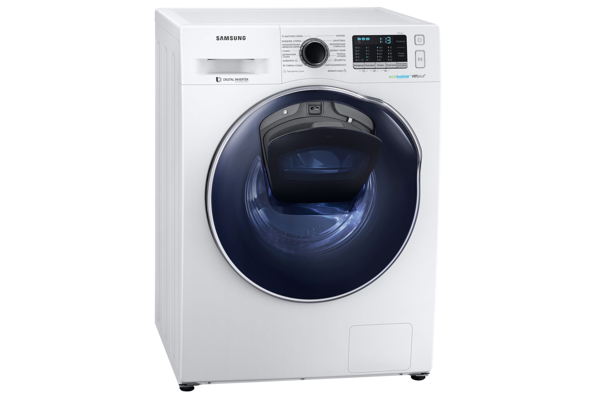 dynamic3-add-door-opened white