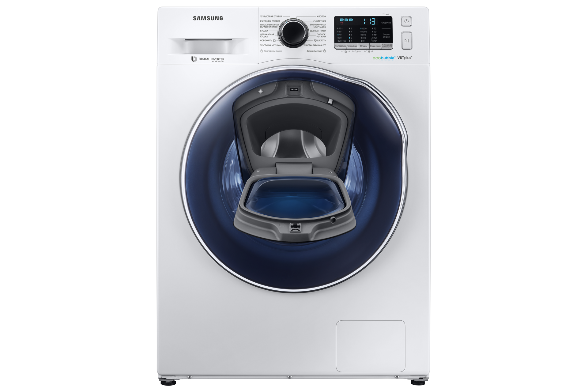 front-add-door-opened white