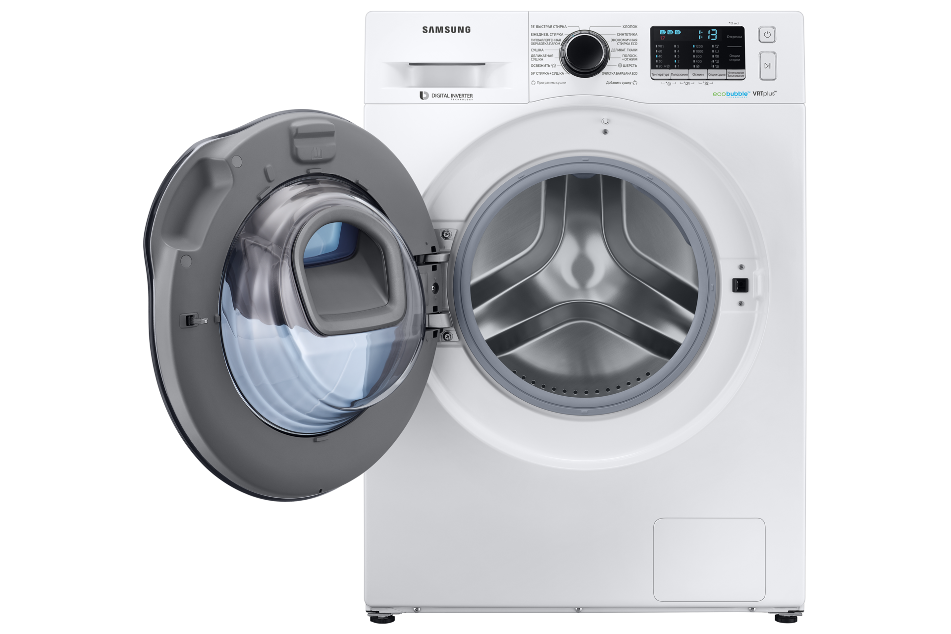 front-door-opened white