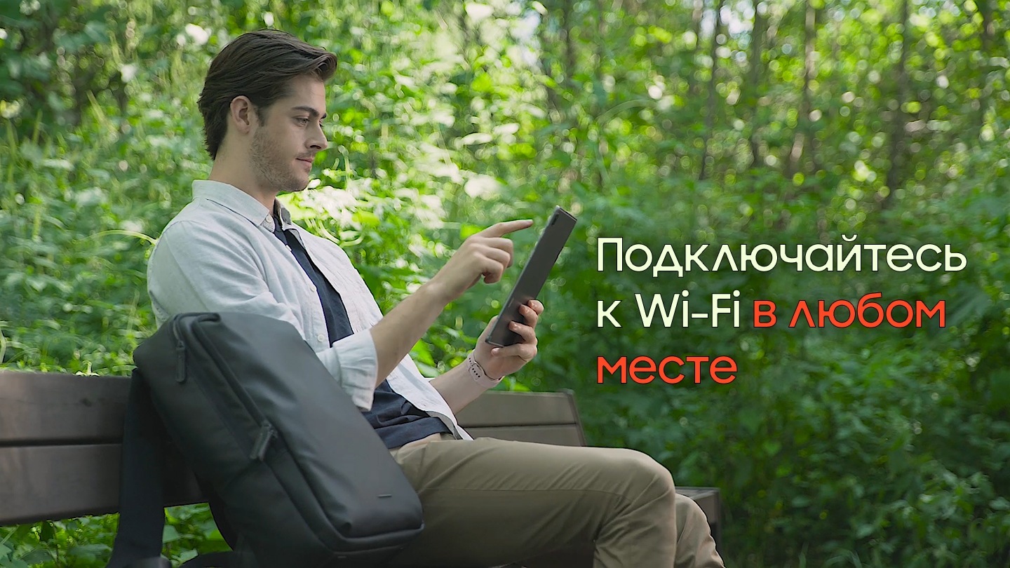 Don't let location cramp your moment