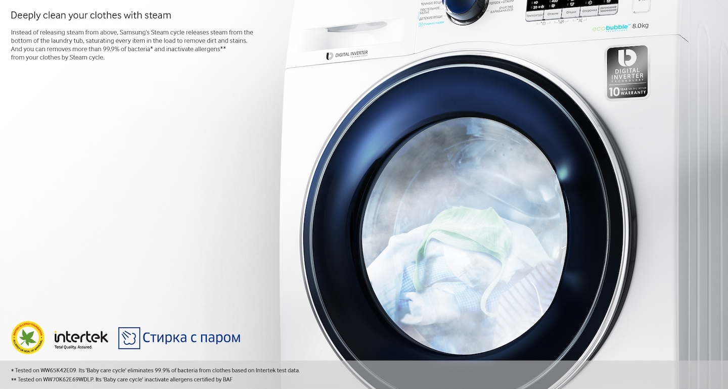 Deeply clean your clothes with steam