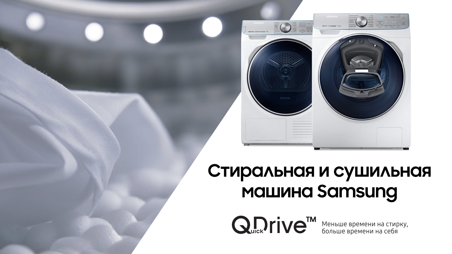 Stiralnaya Mashina Samsung 9 Kg Ww90m64lopa Lp Samsung Kz