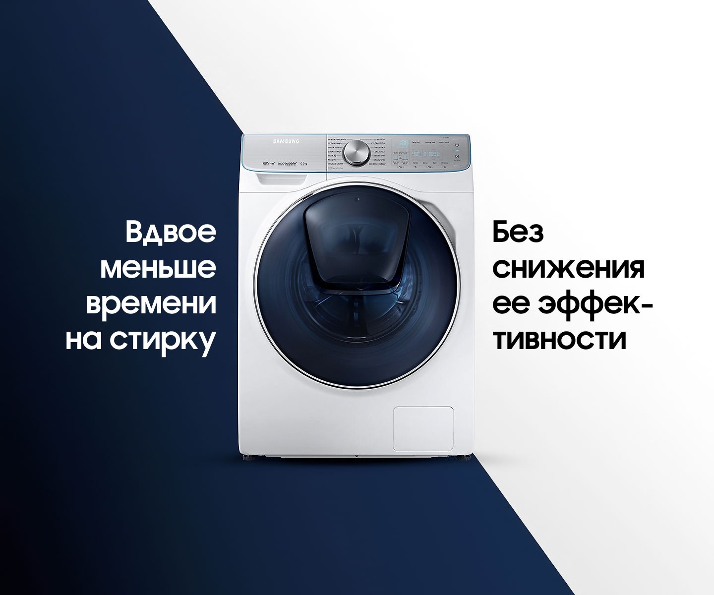 Stiralnaya Mashina Samsung 9 Kg Ww90m64lopa Lp Samsung Kz