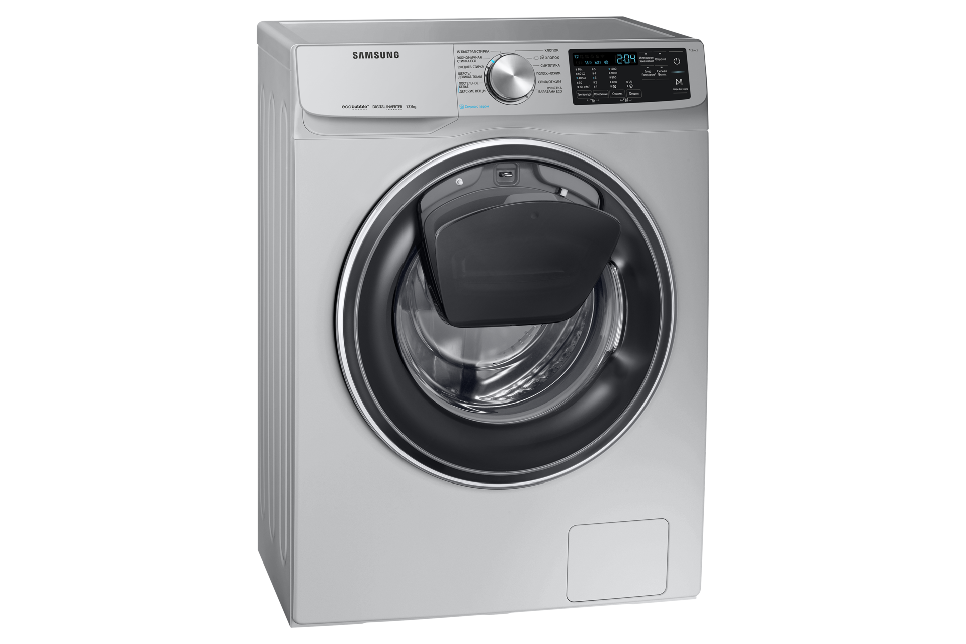 dynamic3-add-door-opened silver