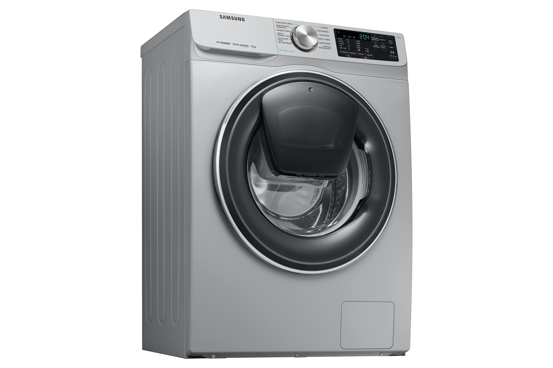 dynamic2-door-closed silver