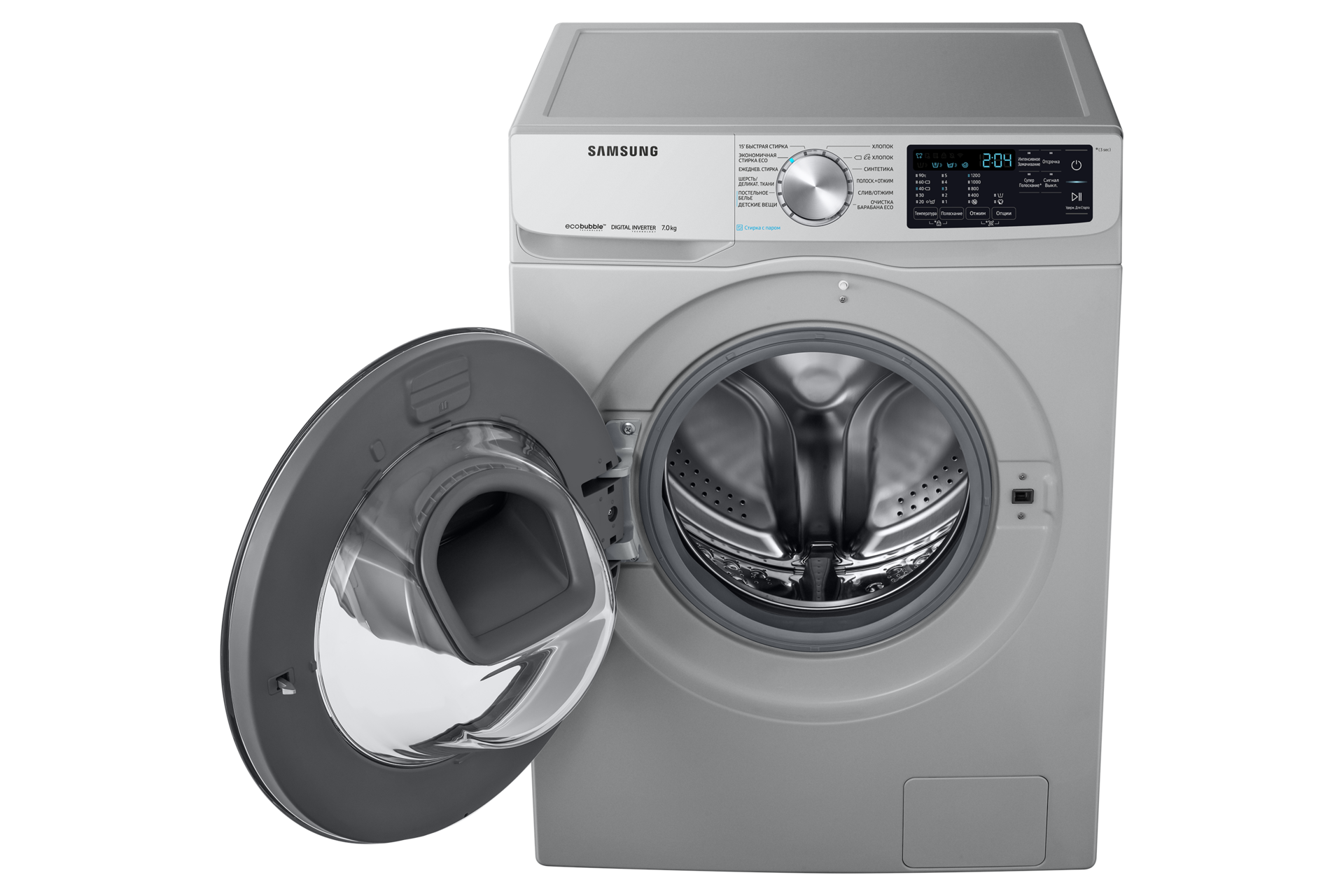 dynamic4-door-opened silver