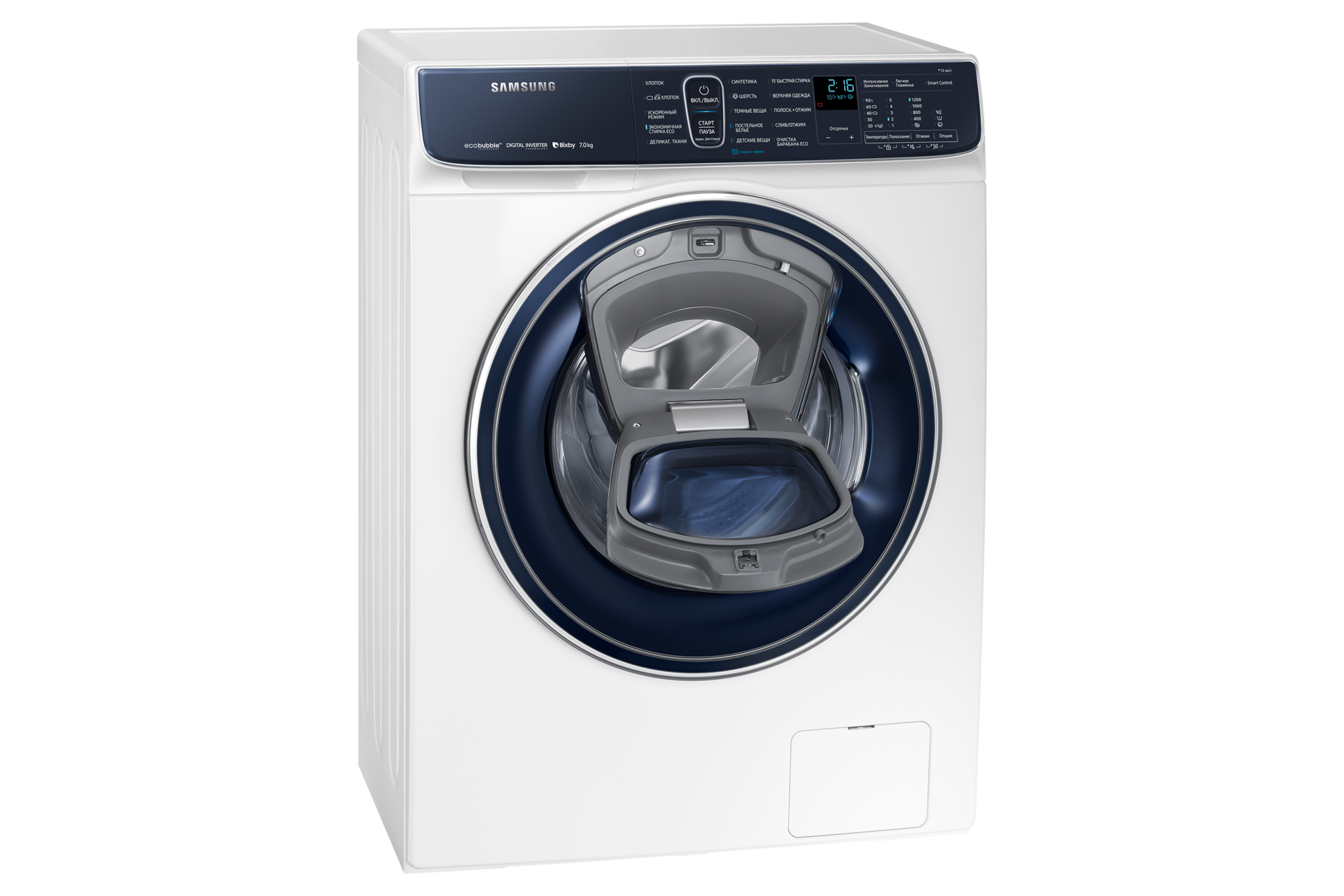 l-perspective-open white